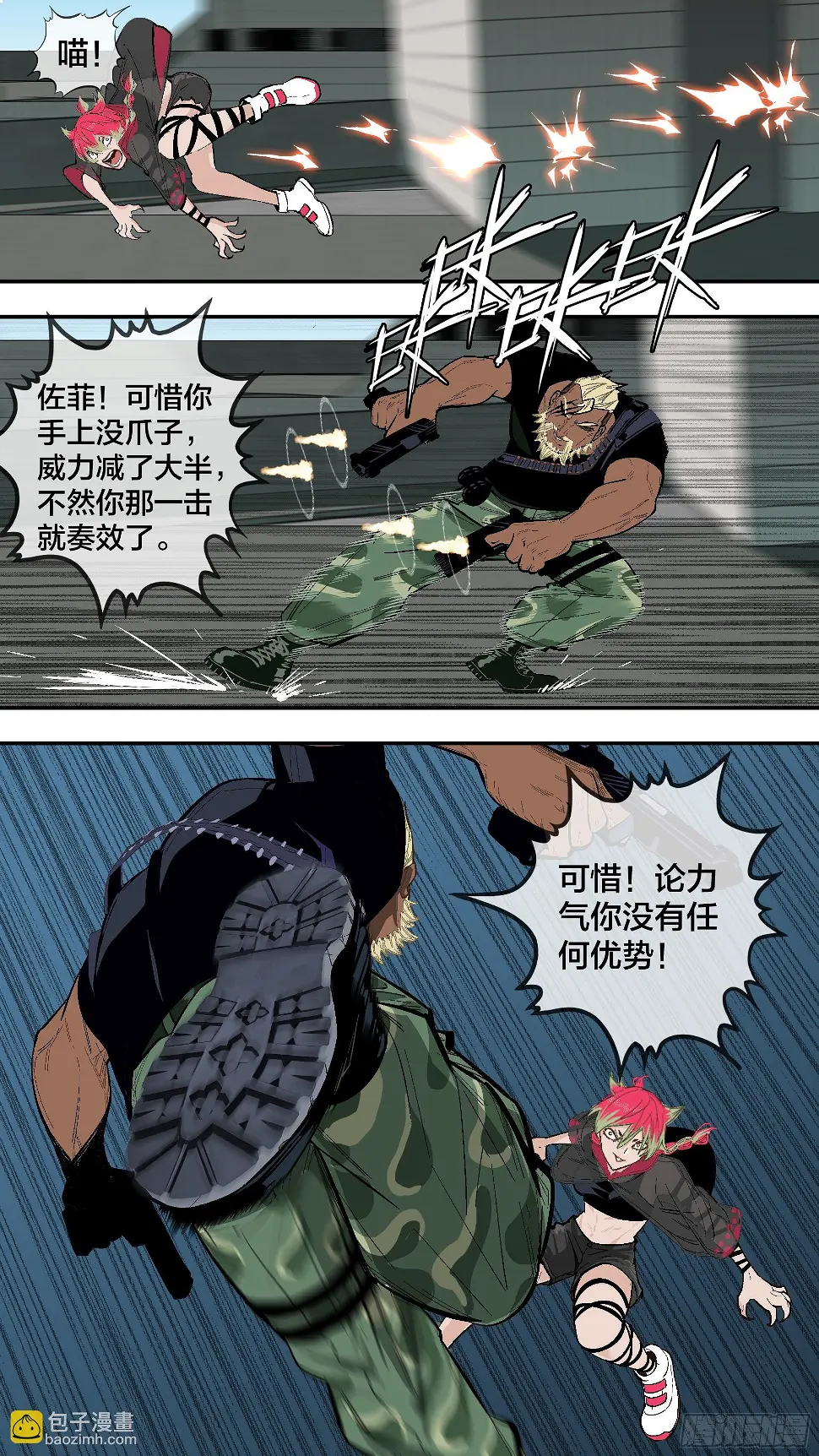 【新月】0153
