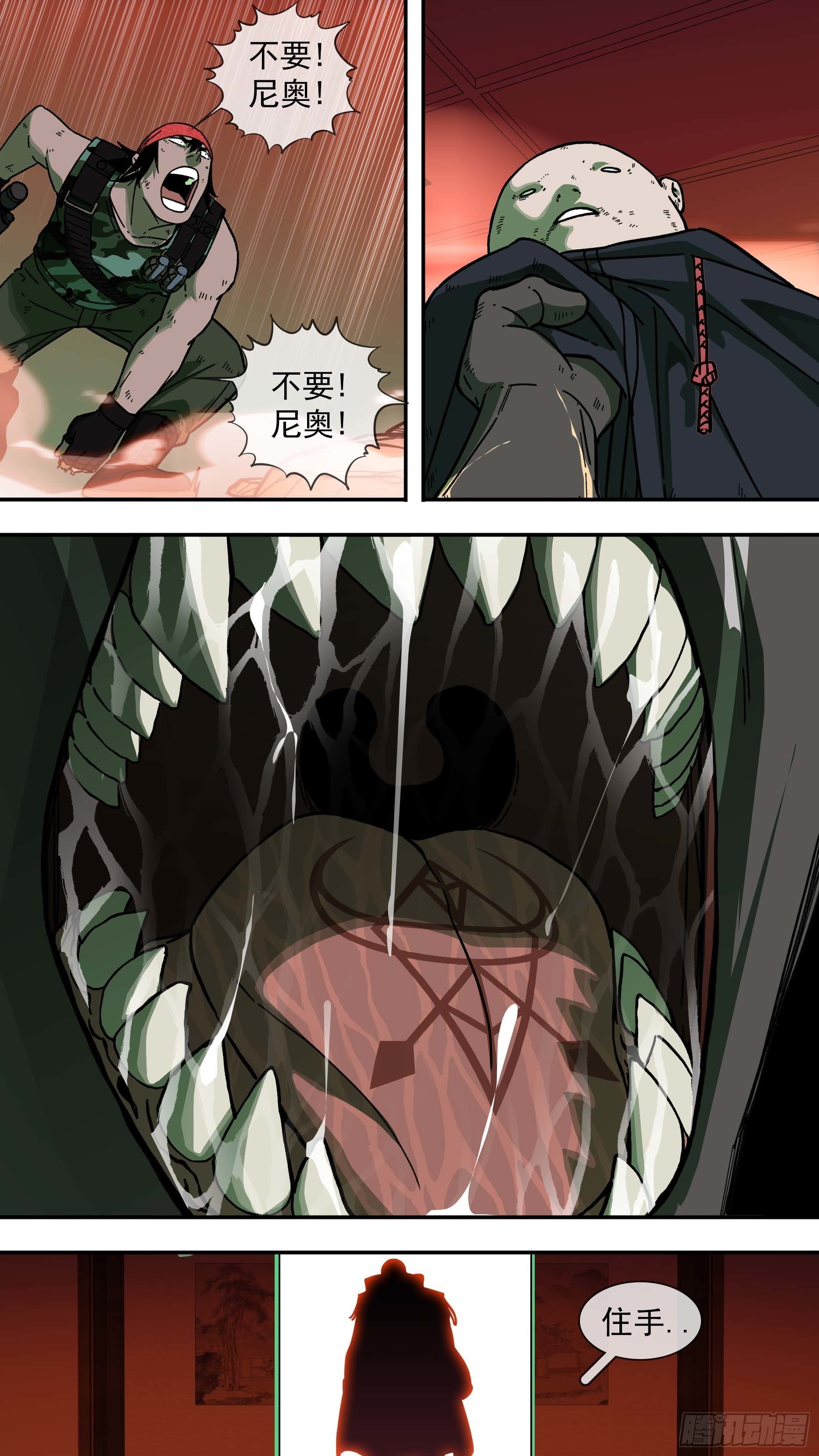 【白】02124
