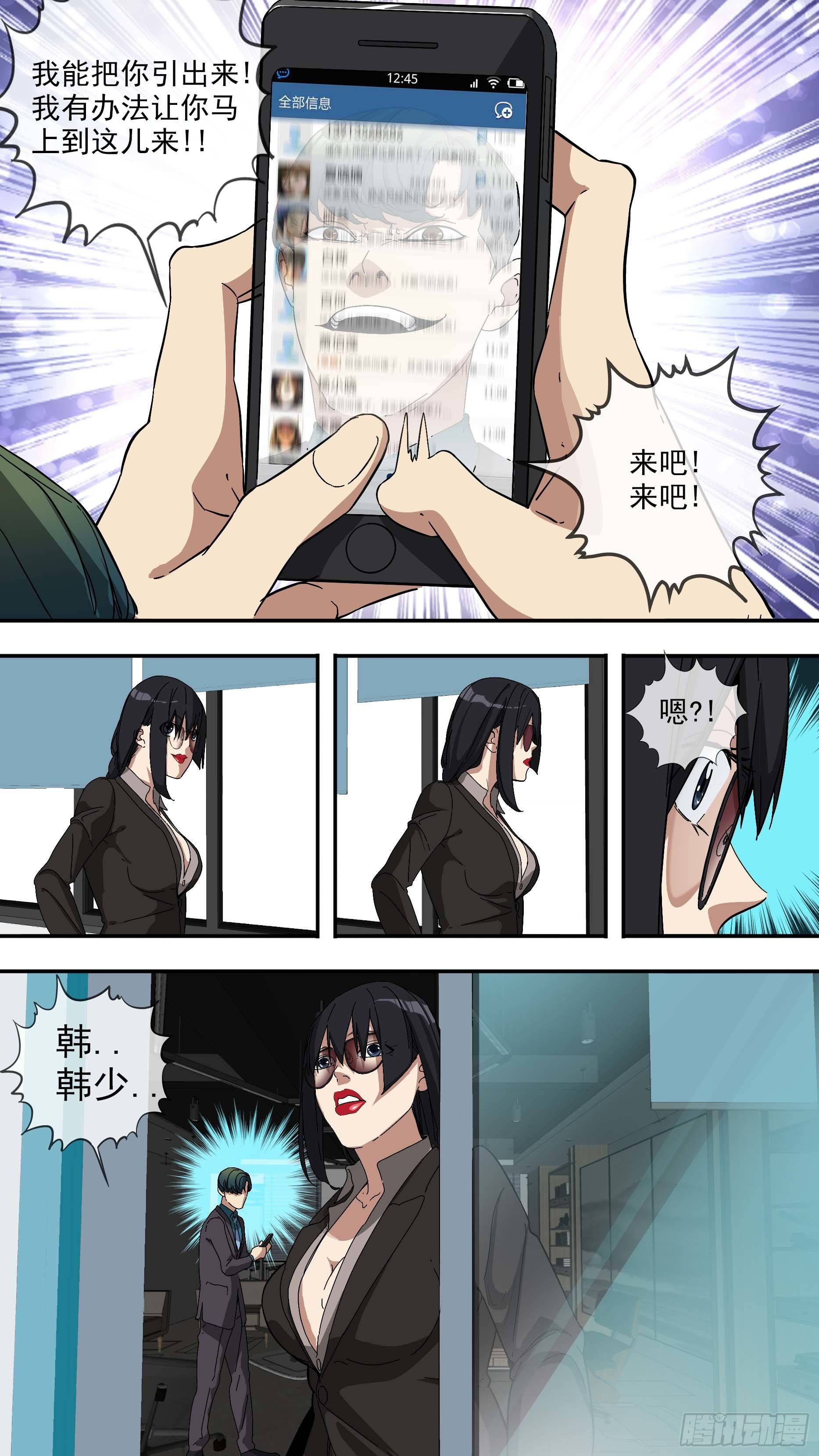 【青】19—局势12