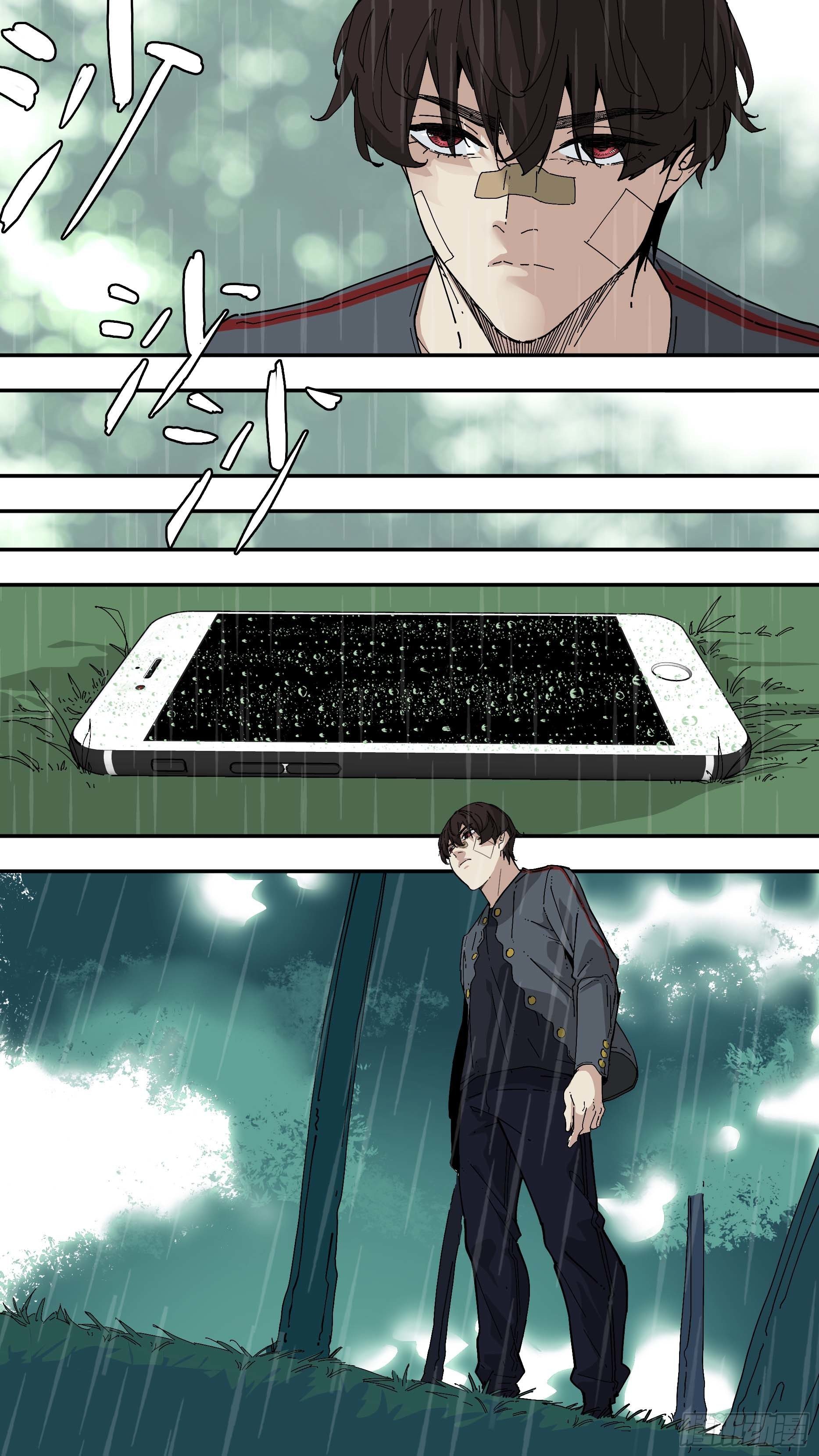 【银】0413