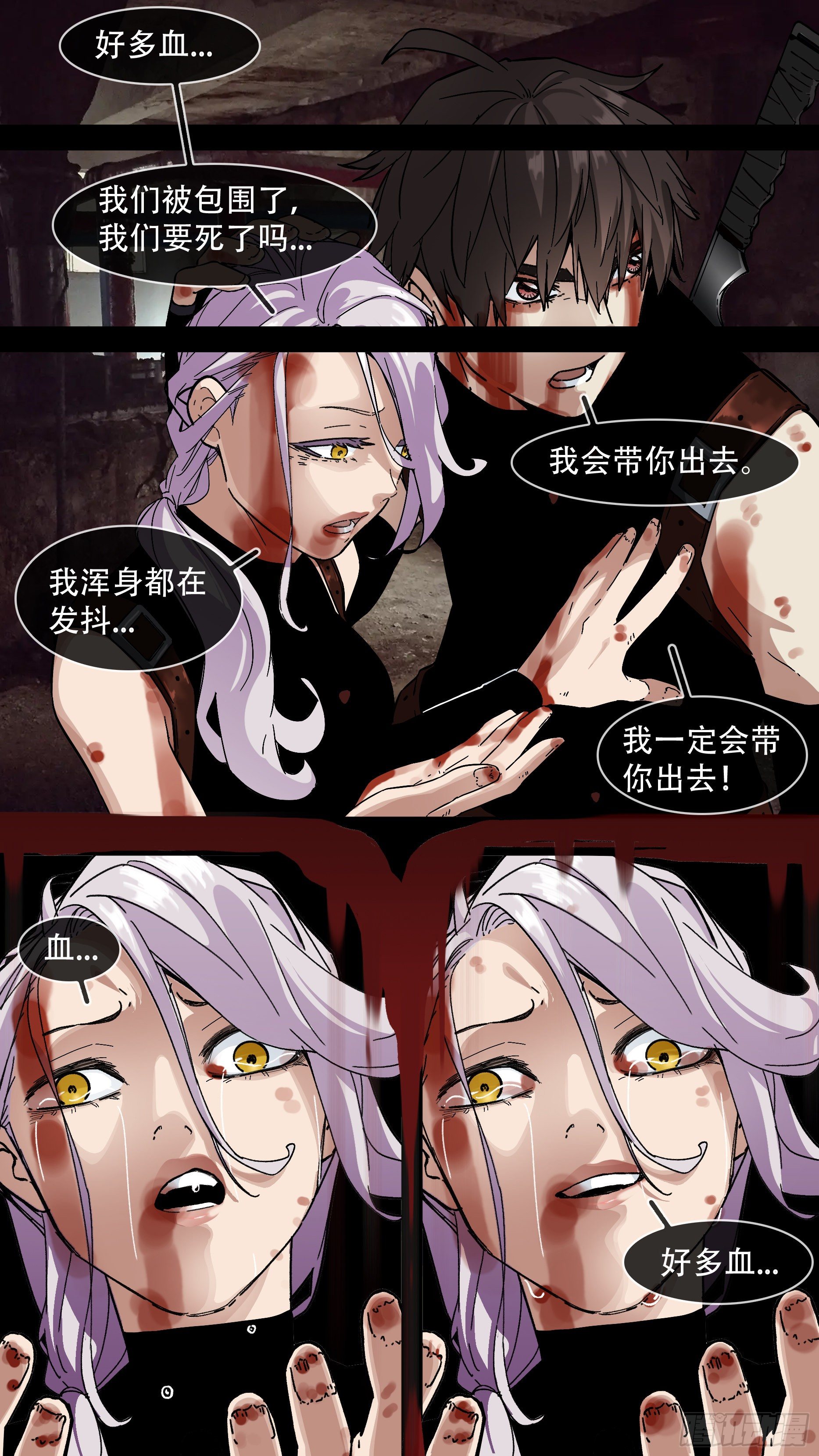 【龙森】0192