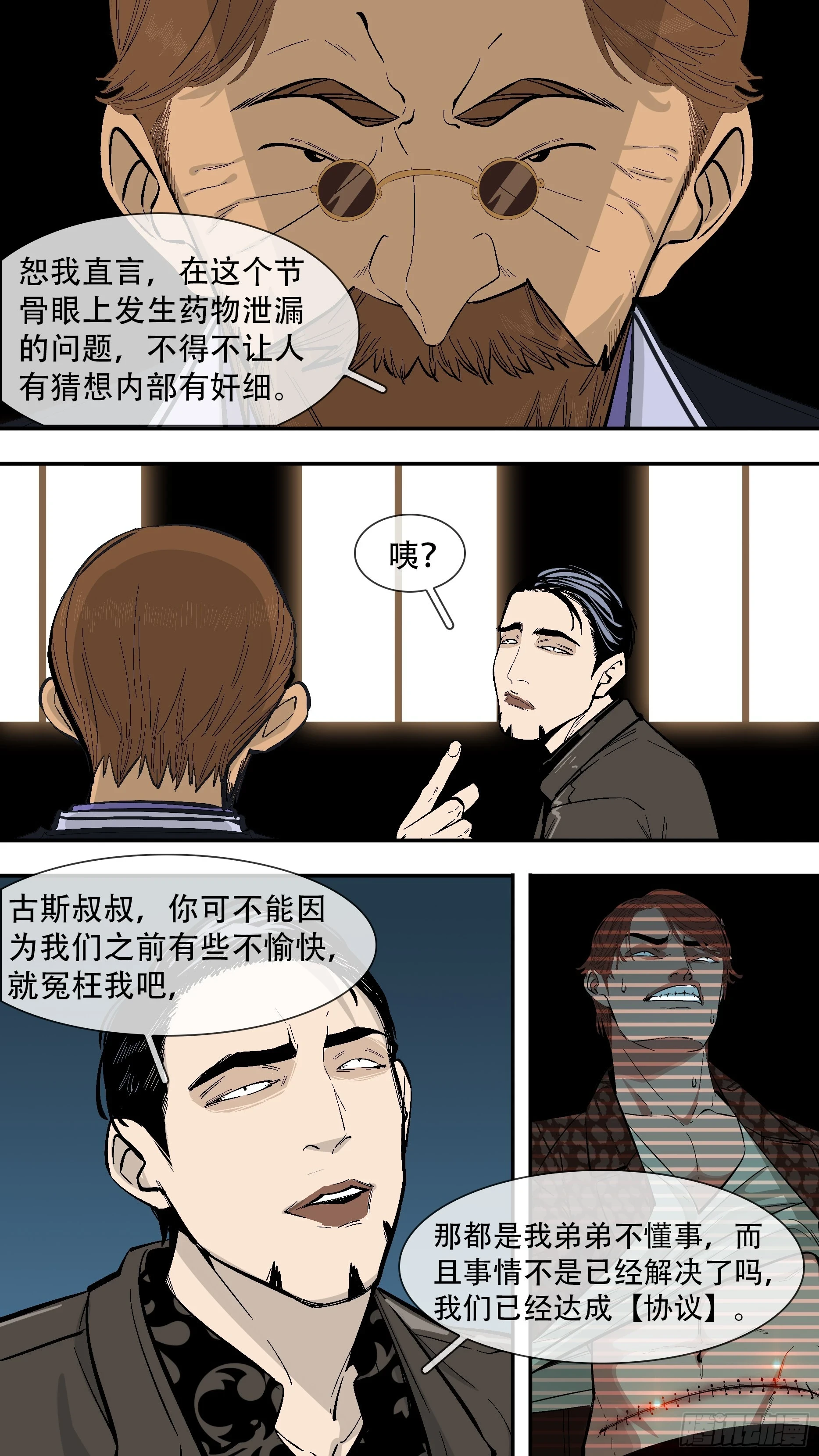 【新月】0093