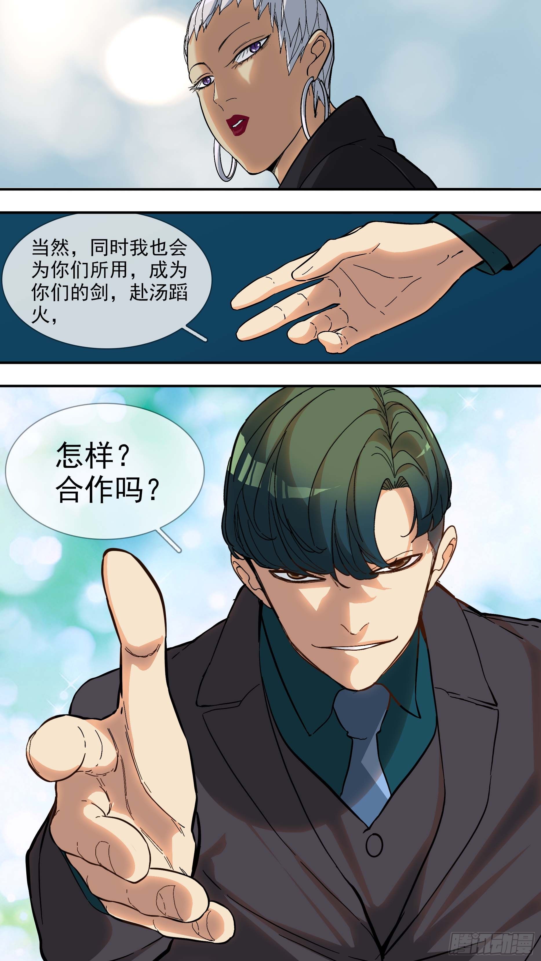 【青】13—目的9