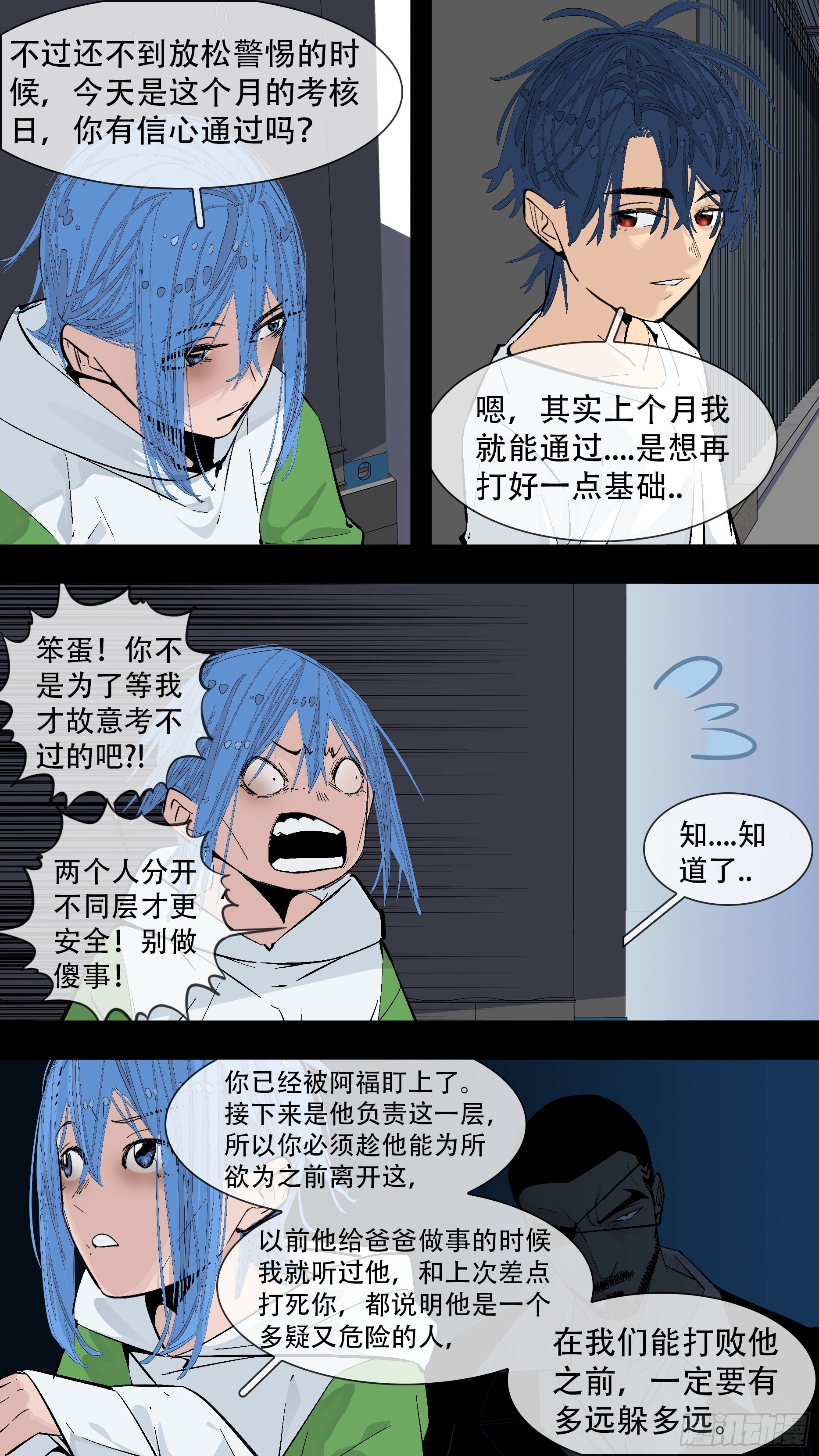 【蓝】071