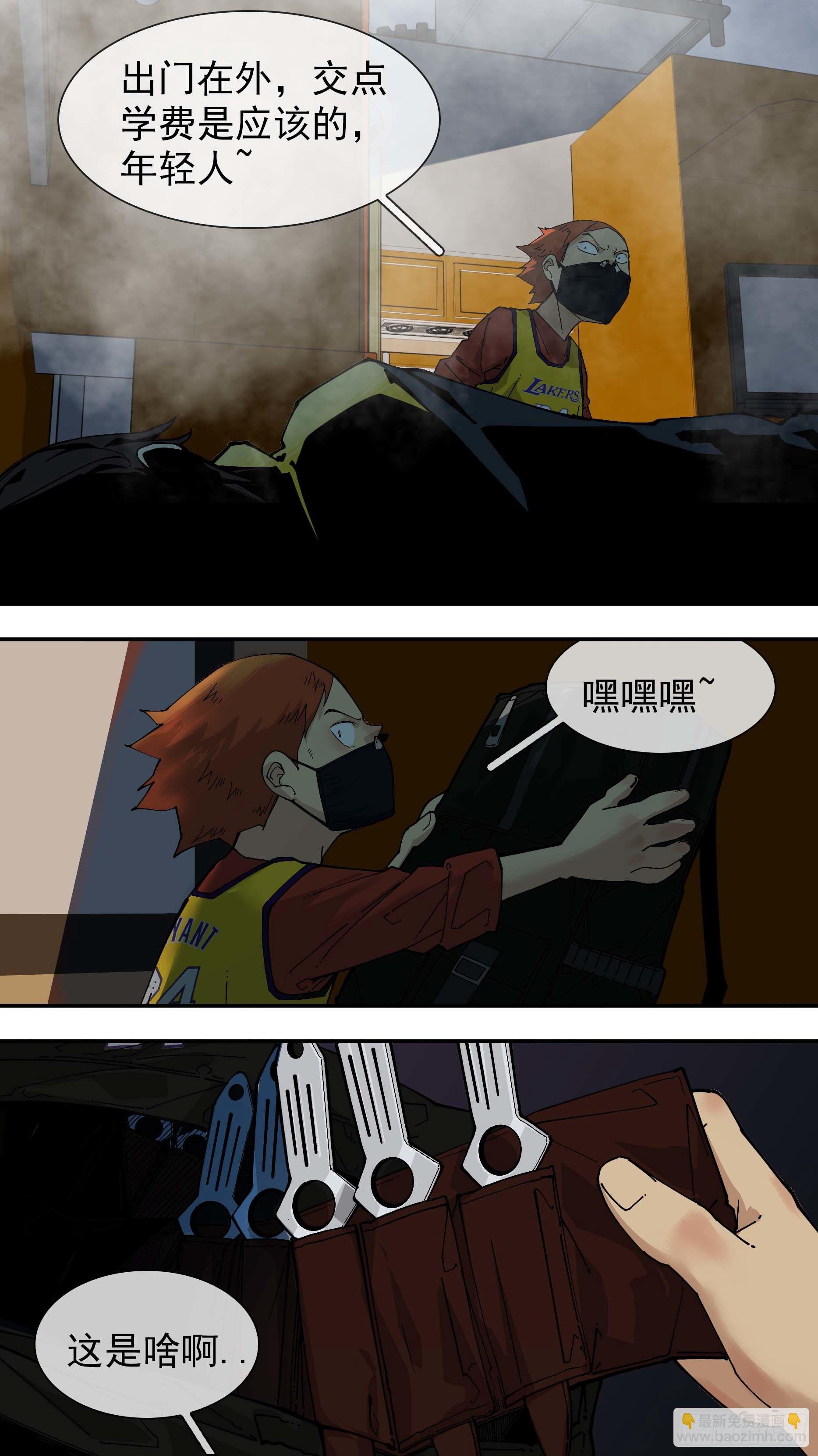 【白】0512