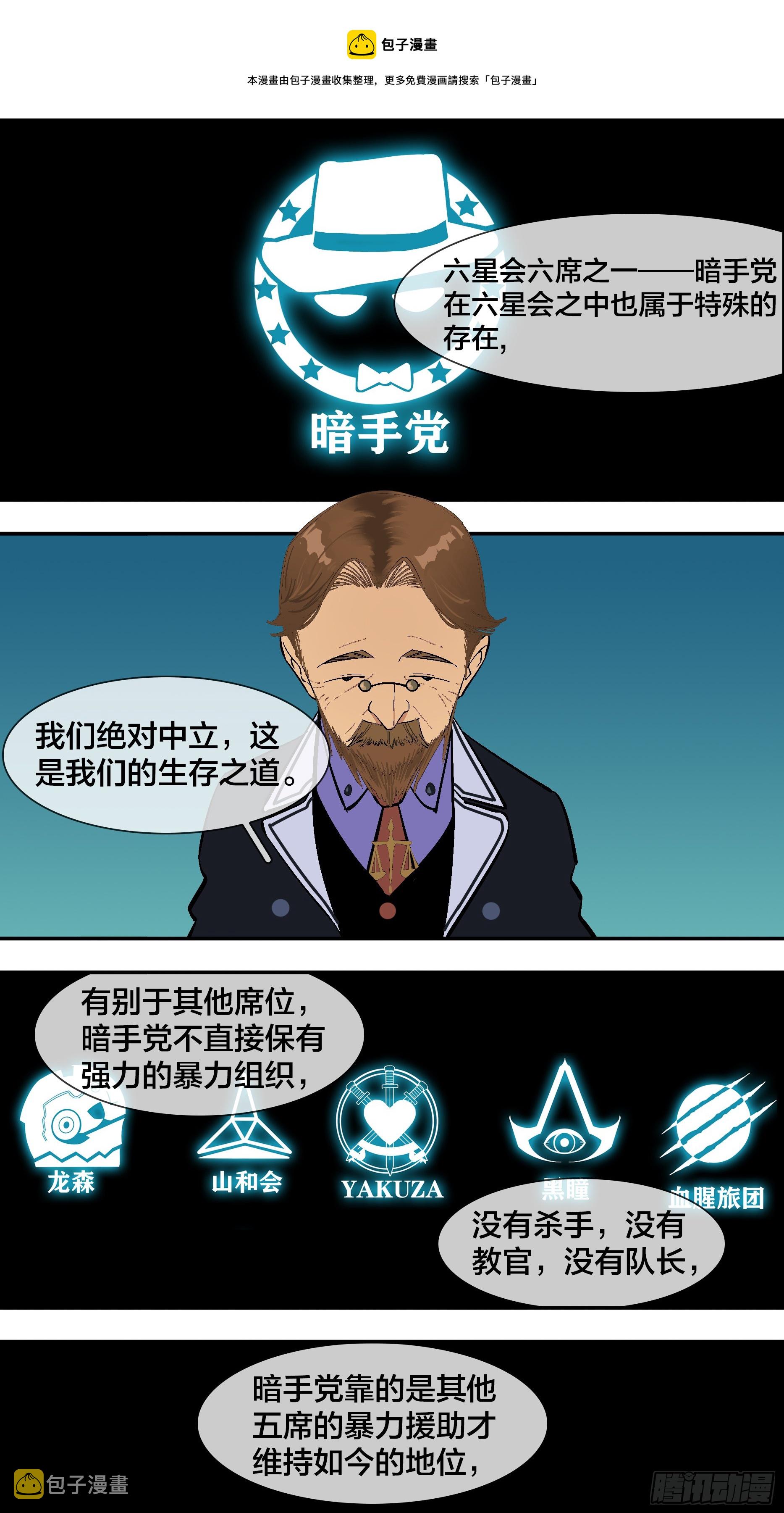 【新月】0030