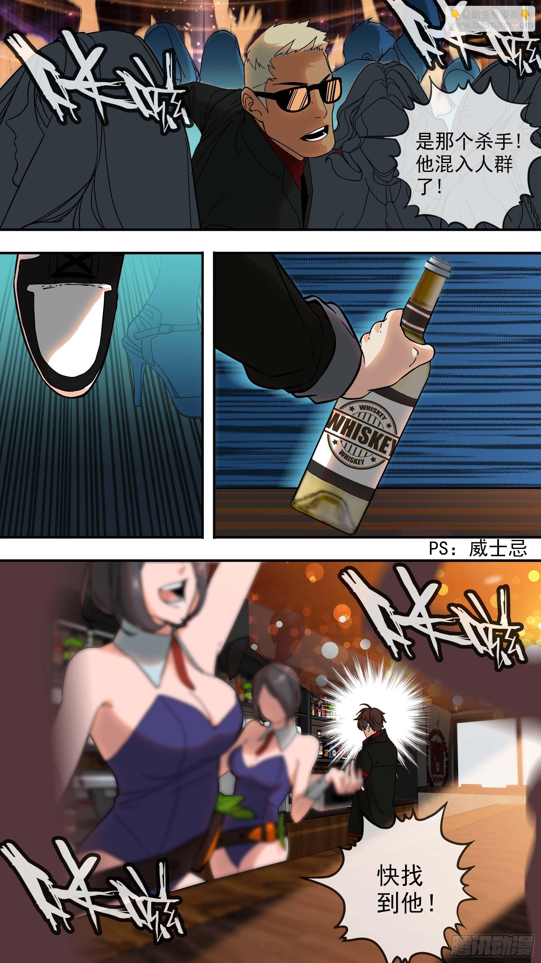 【青】06—狭路相逢2