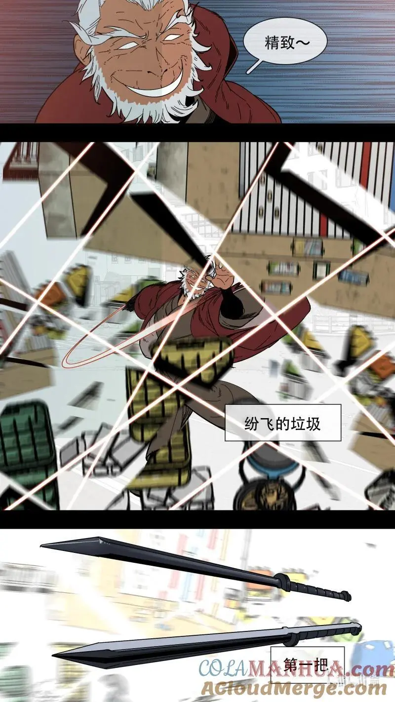 291 【止战之殇】0184
