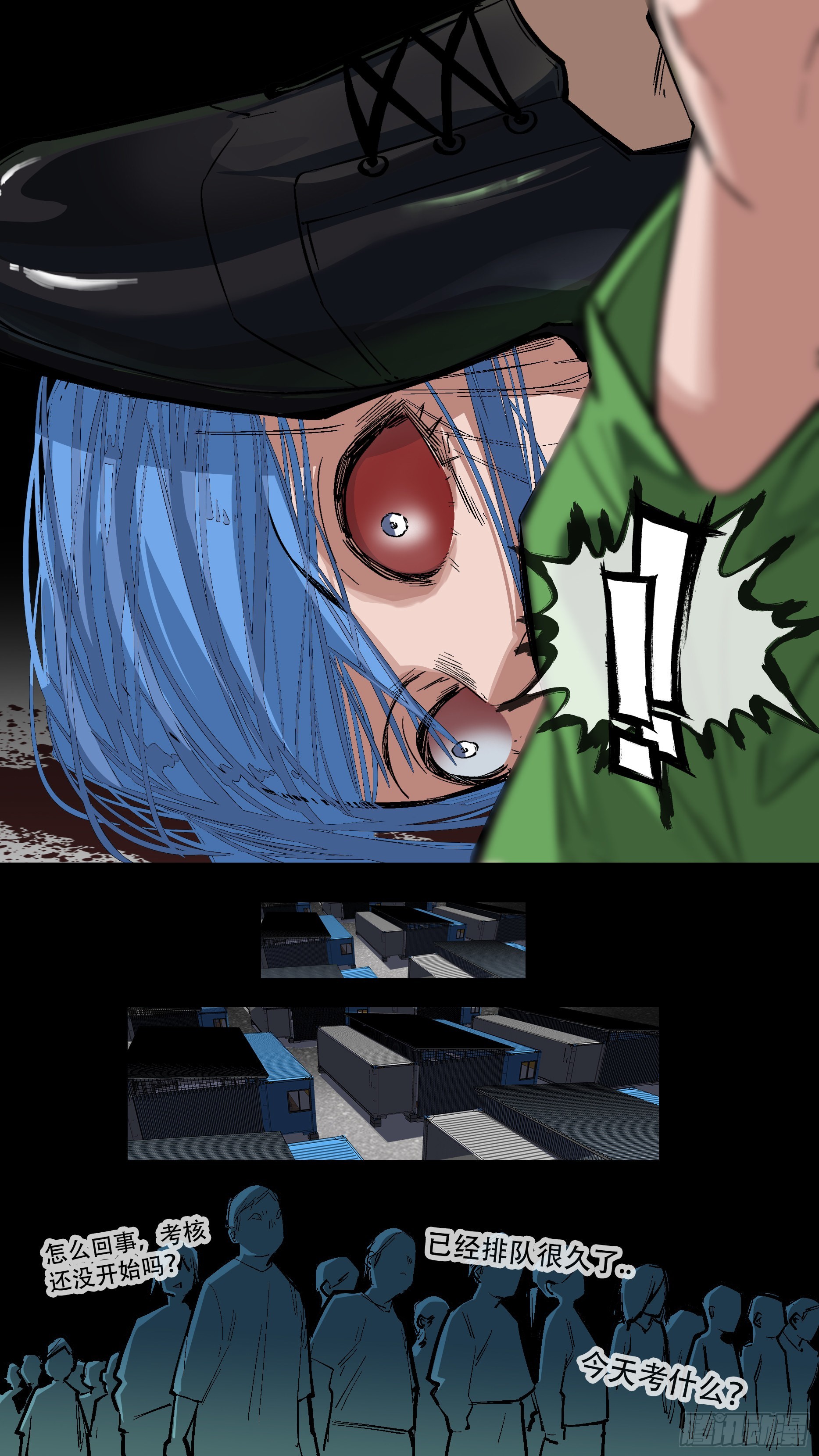 【蓝】0912