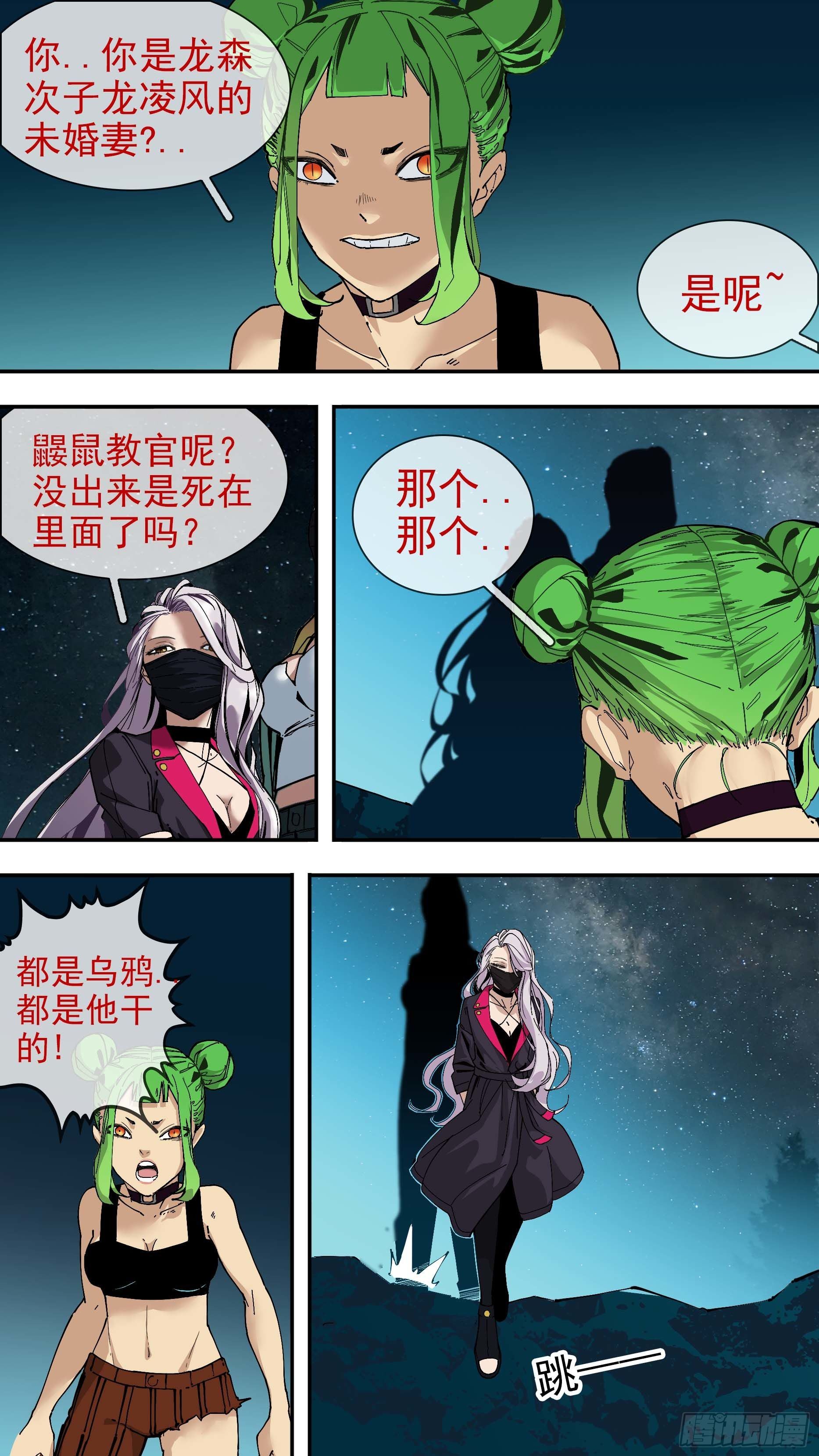 【银】020