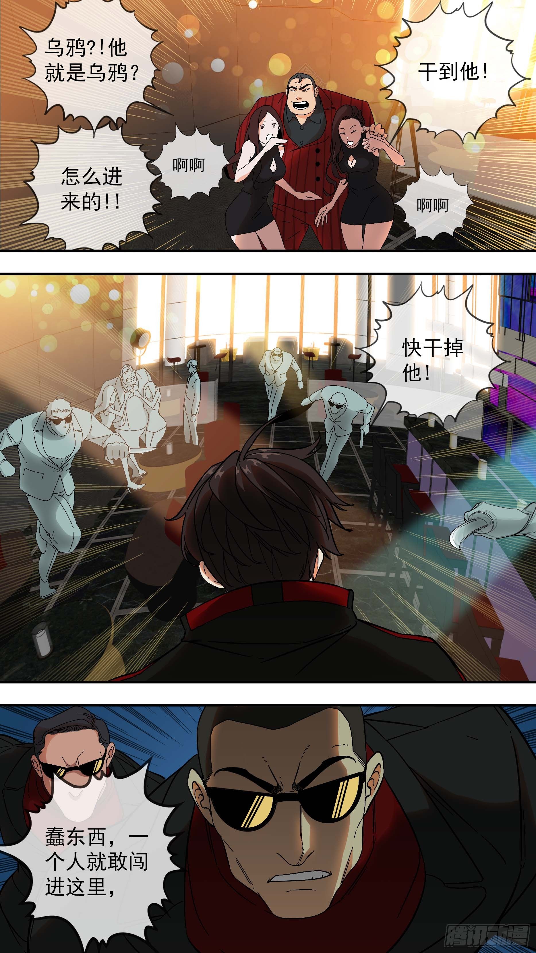 【青】07—佩德罗0