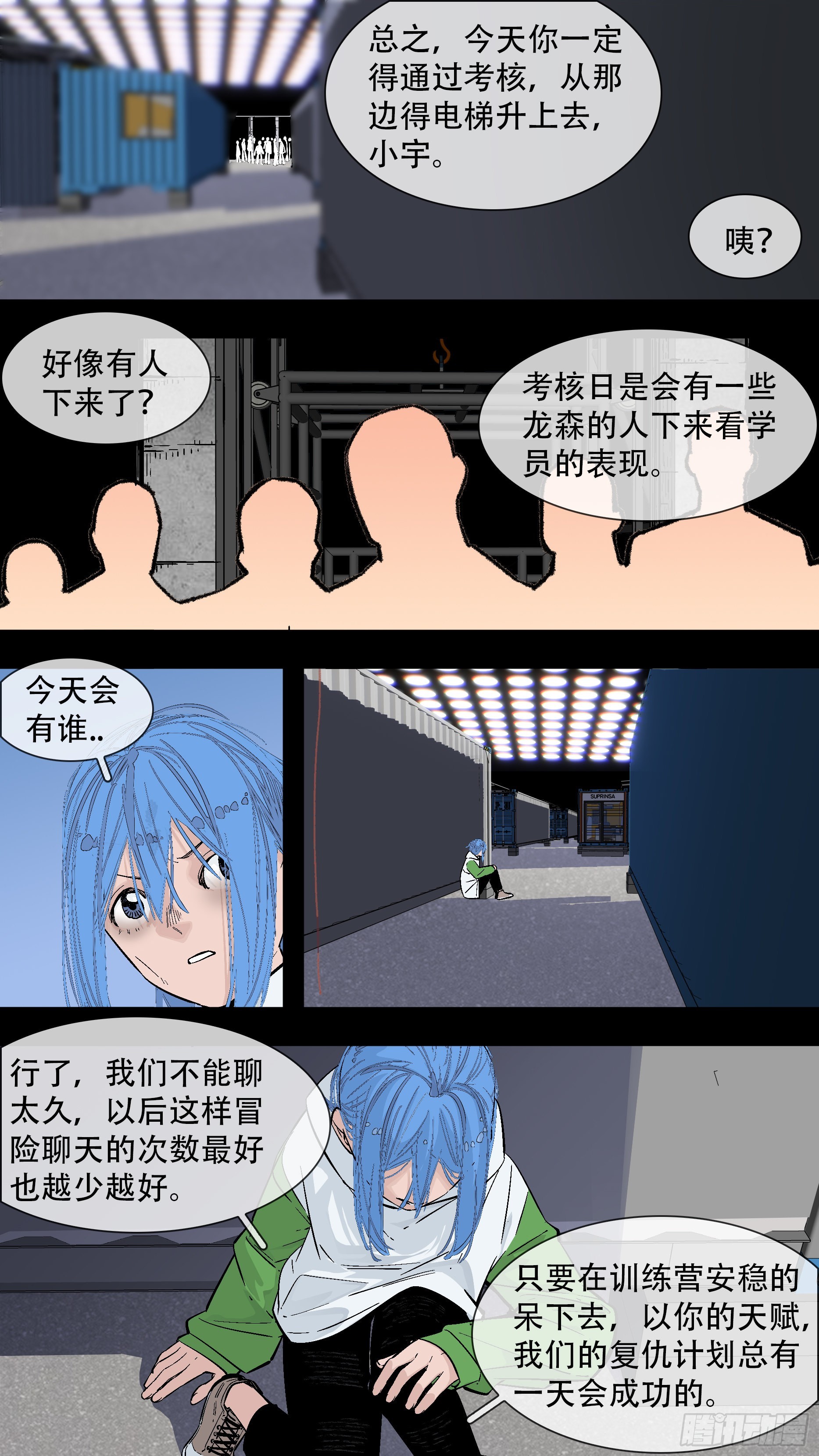 【蓝】072