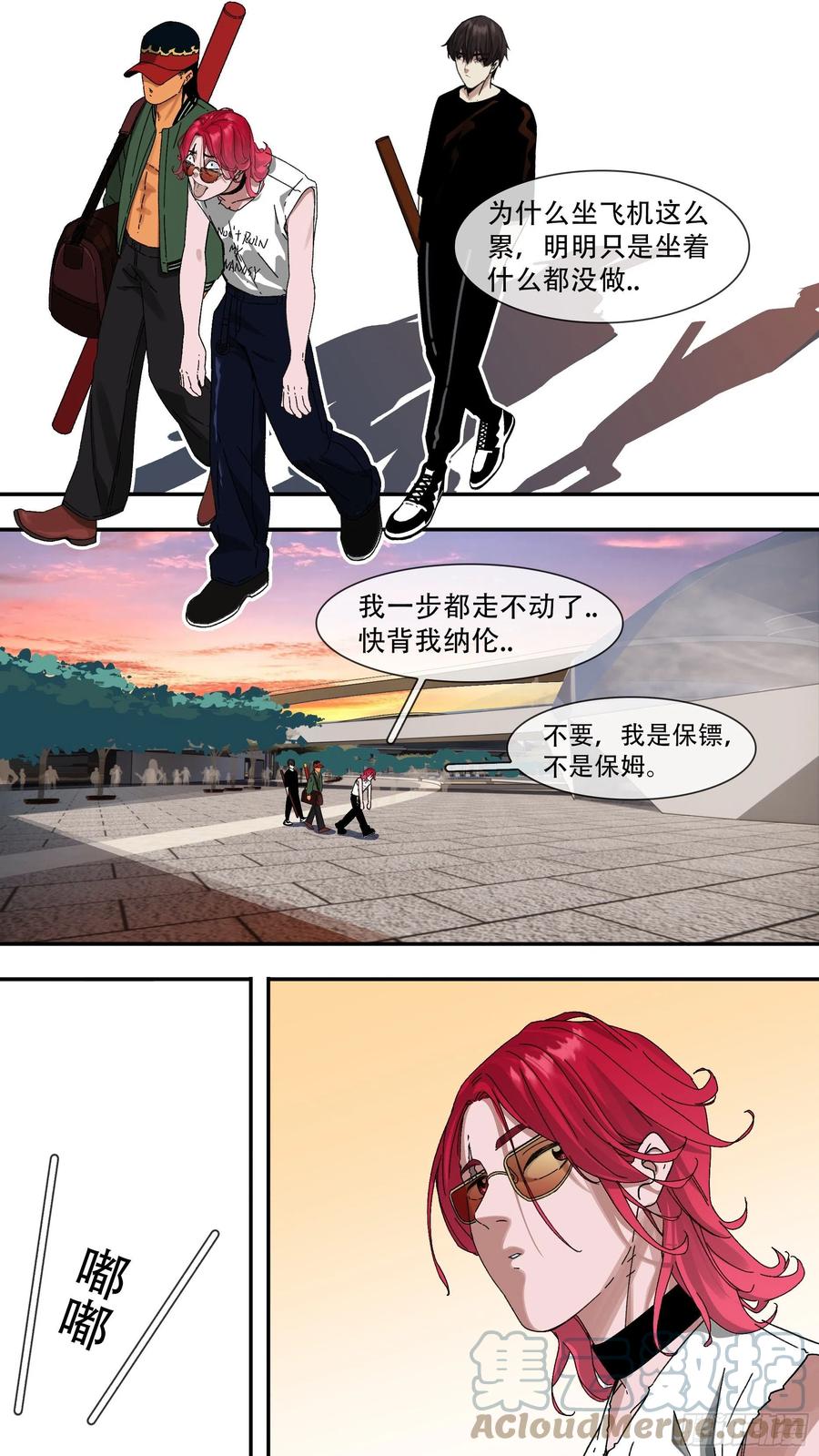 【夏夜】0110