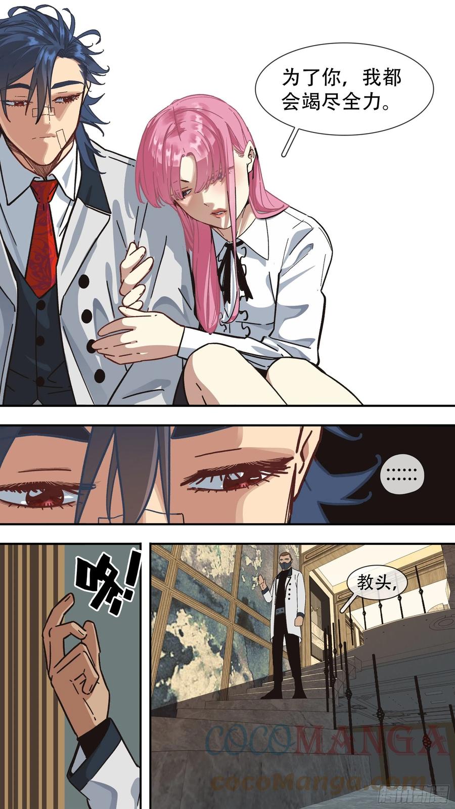 【龙森】0516
