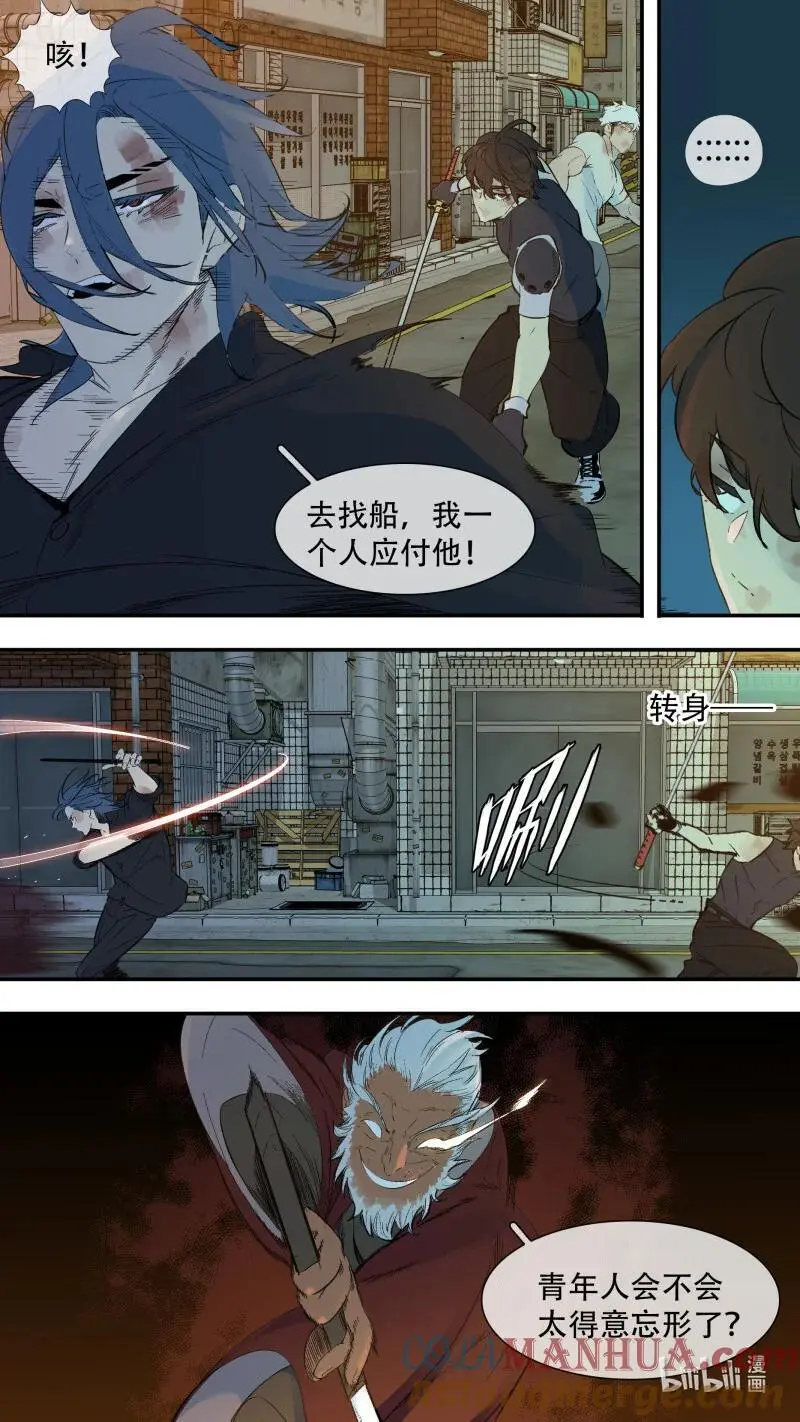288 【止战之殇】0162