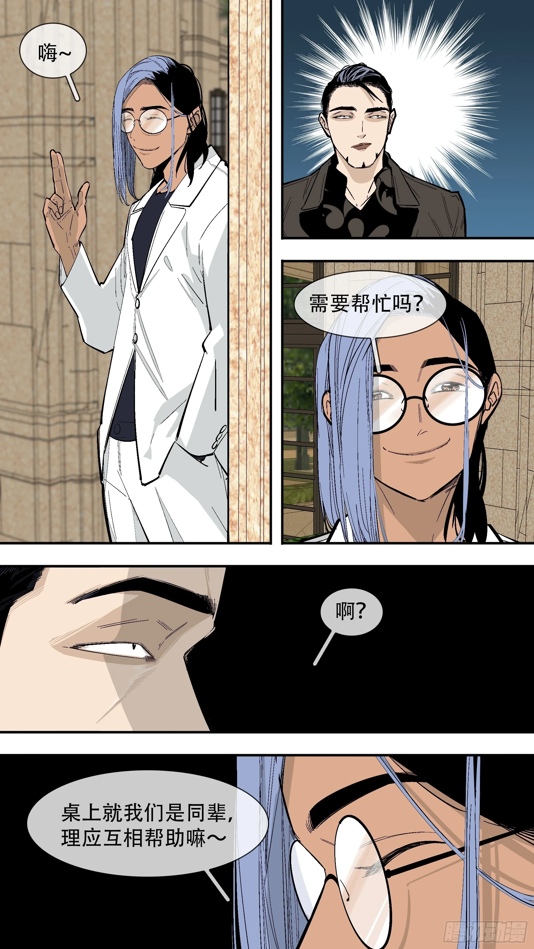 【新月】0096