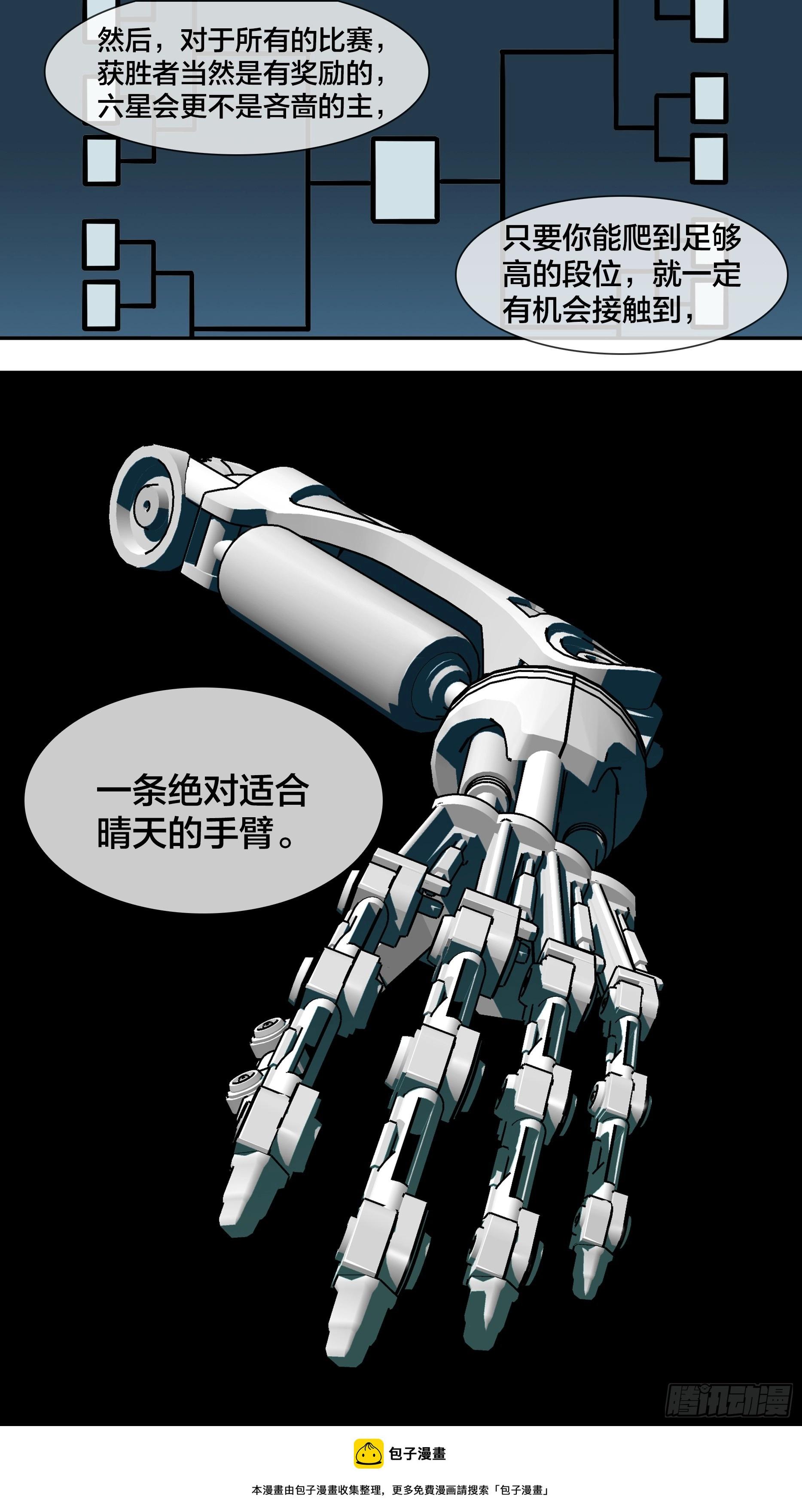 【新月】00512