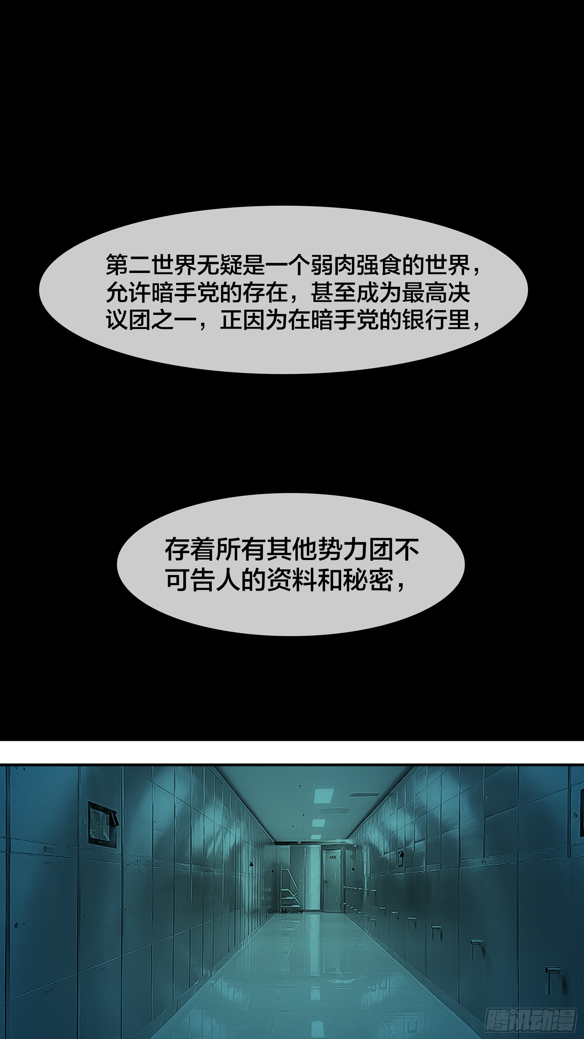 【新月】0032