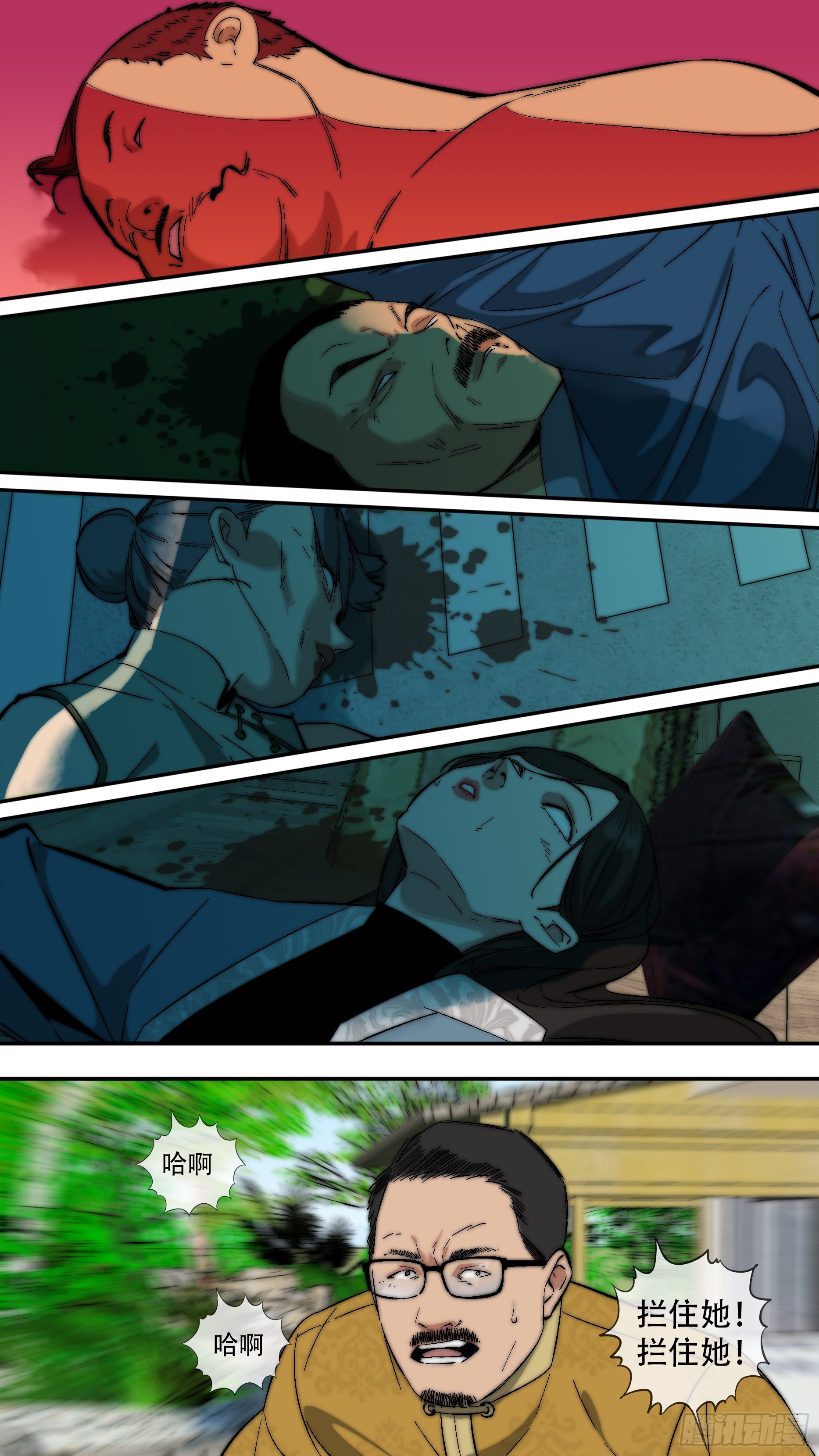 【龙森】0390