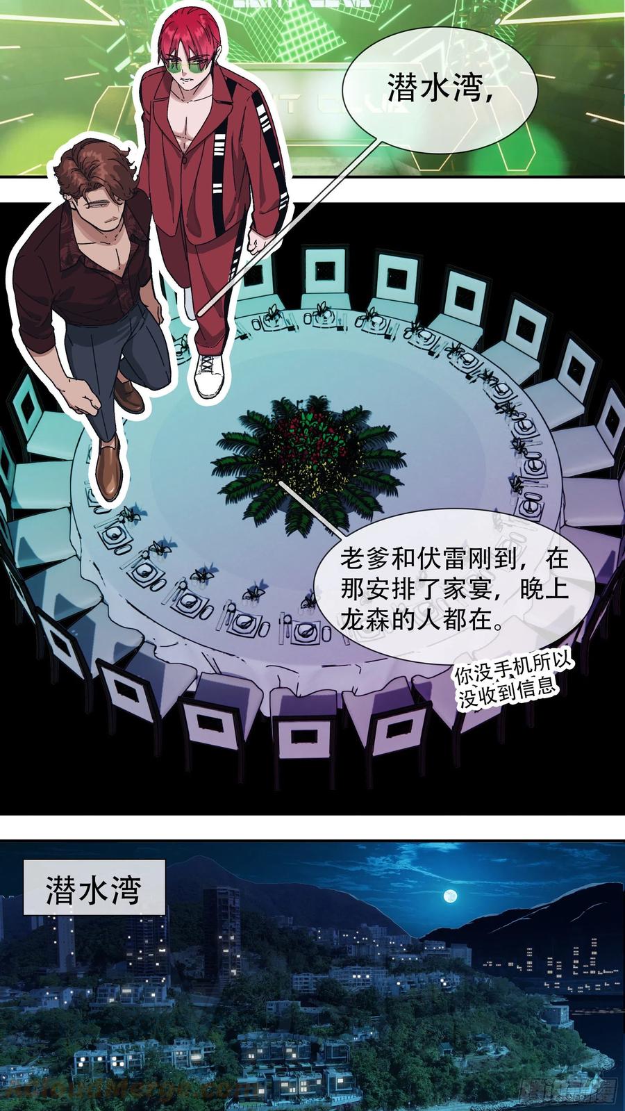 【龙森】0312