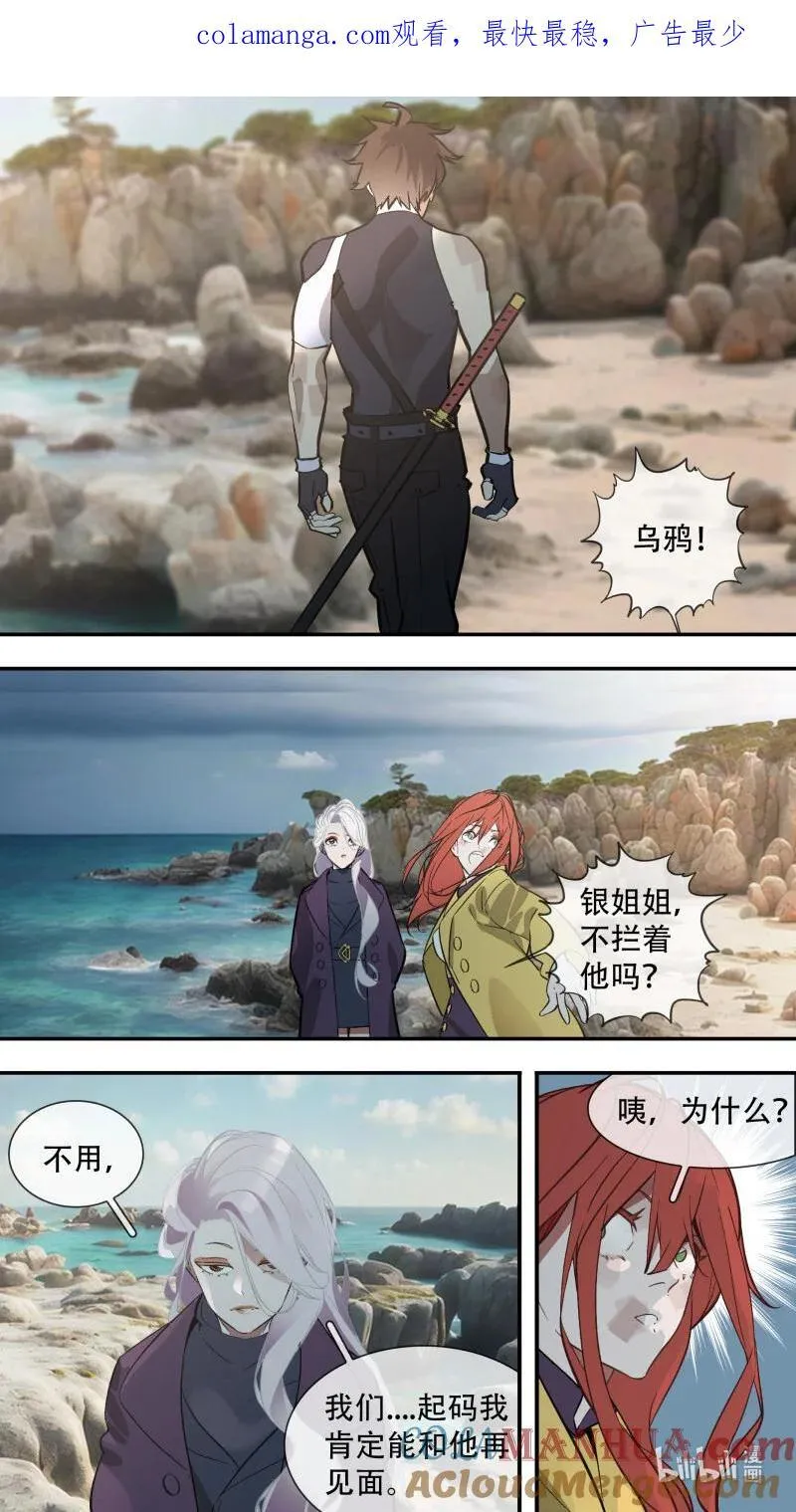 296 【止战之殇】0220