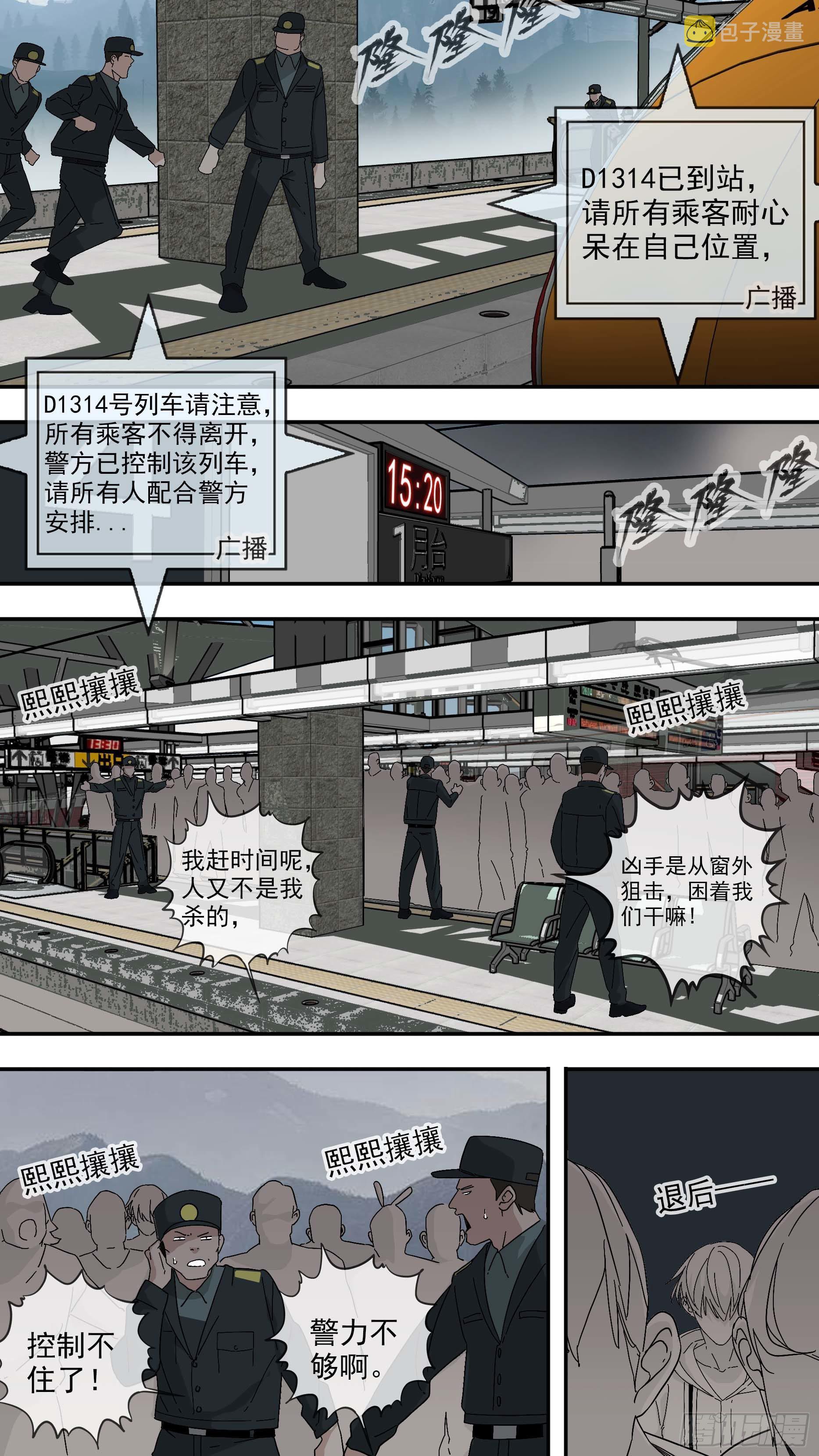 【青】32—告别0