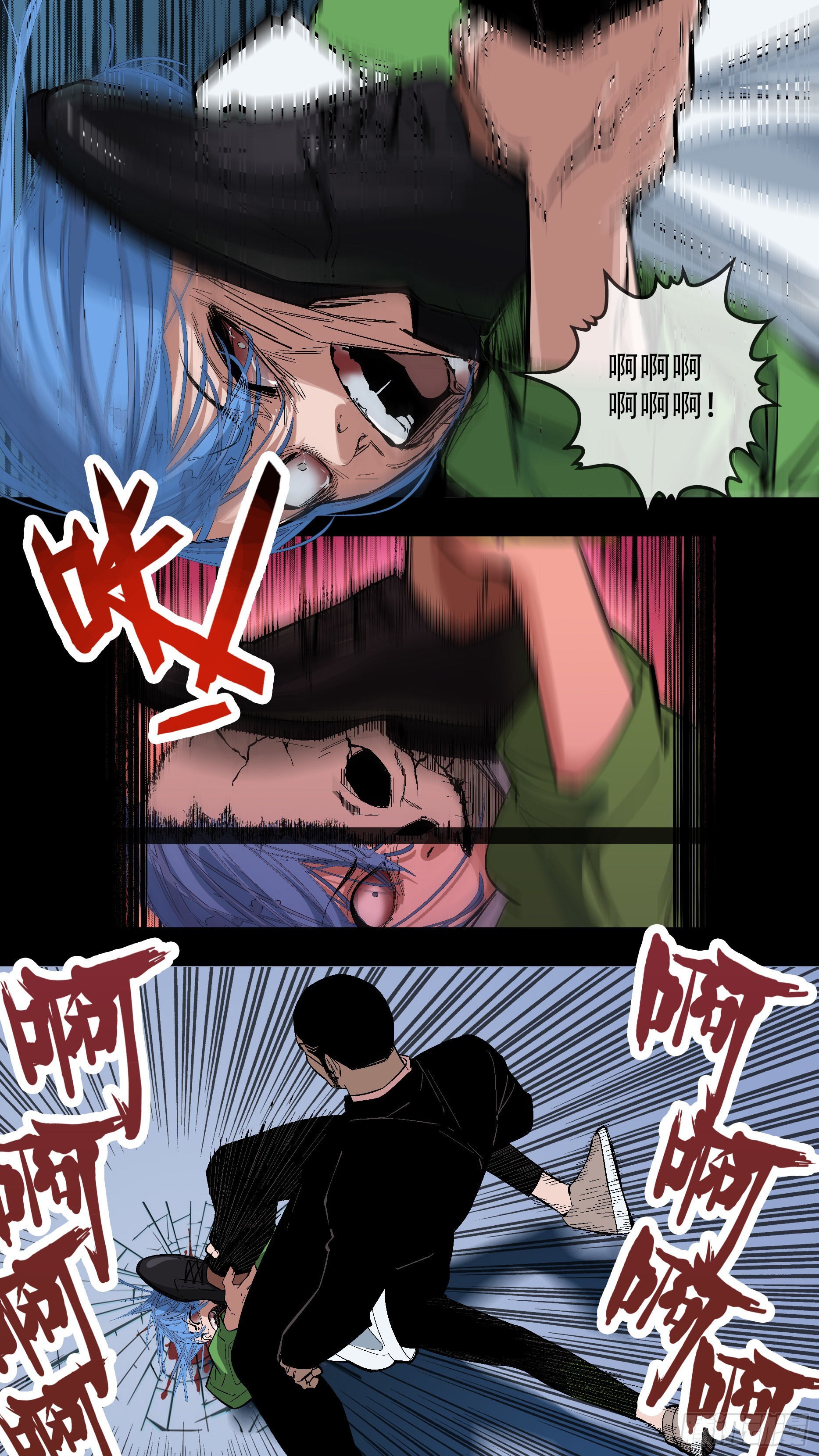 【蓝】098