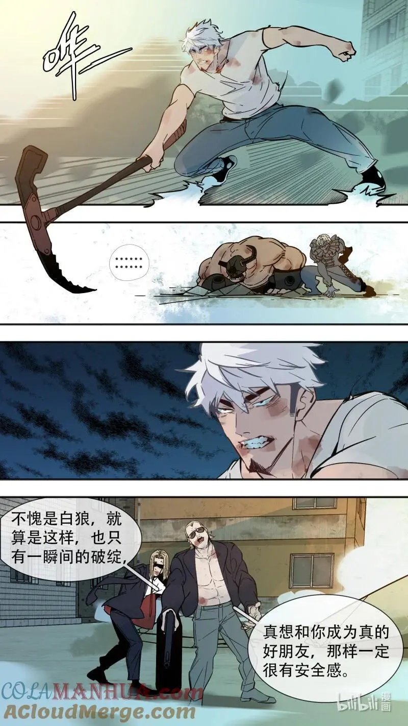 284 【止战之殇】0123
