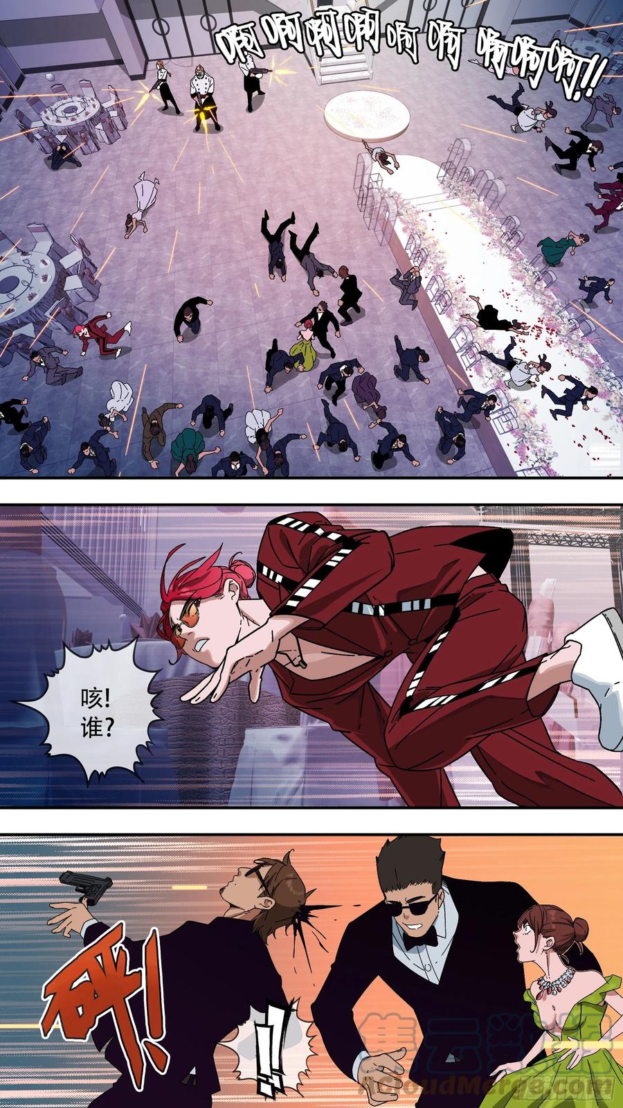 【夏夜】0510