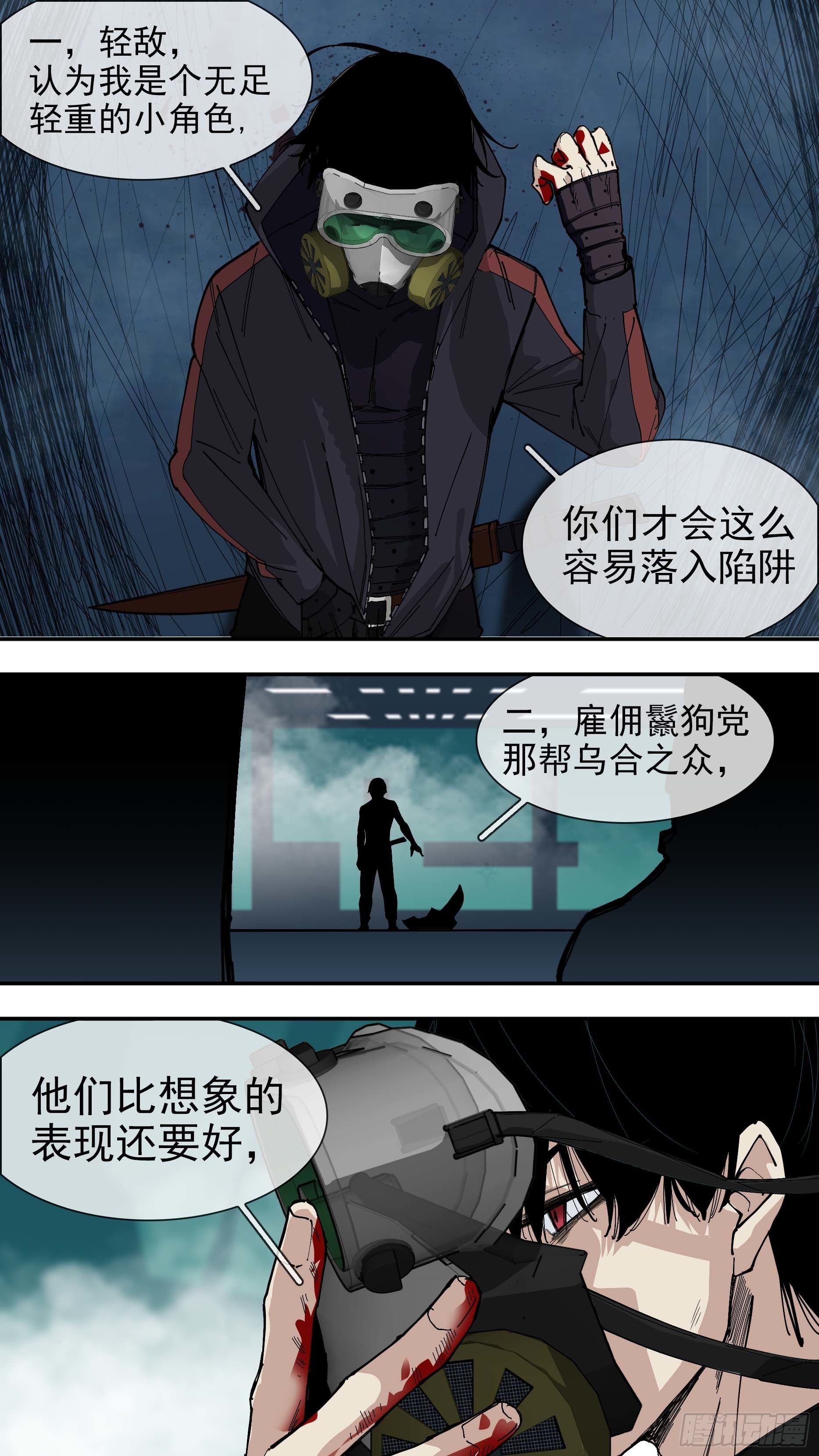 【悬赏令】282