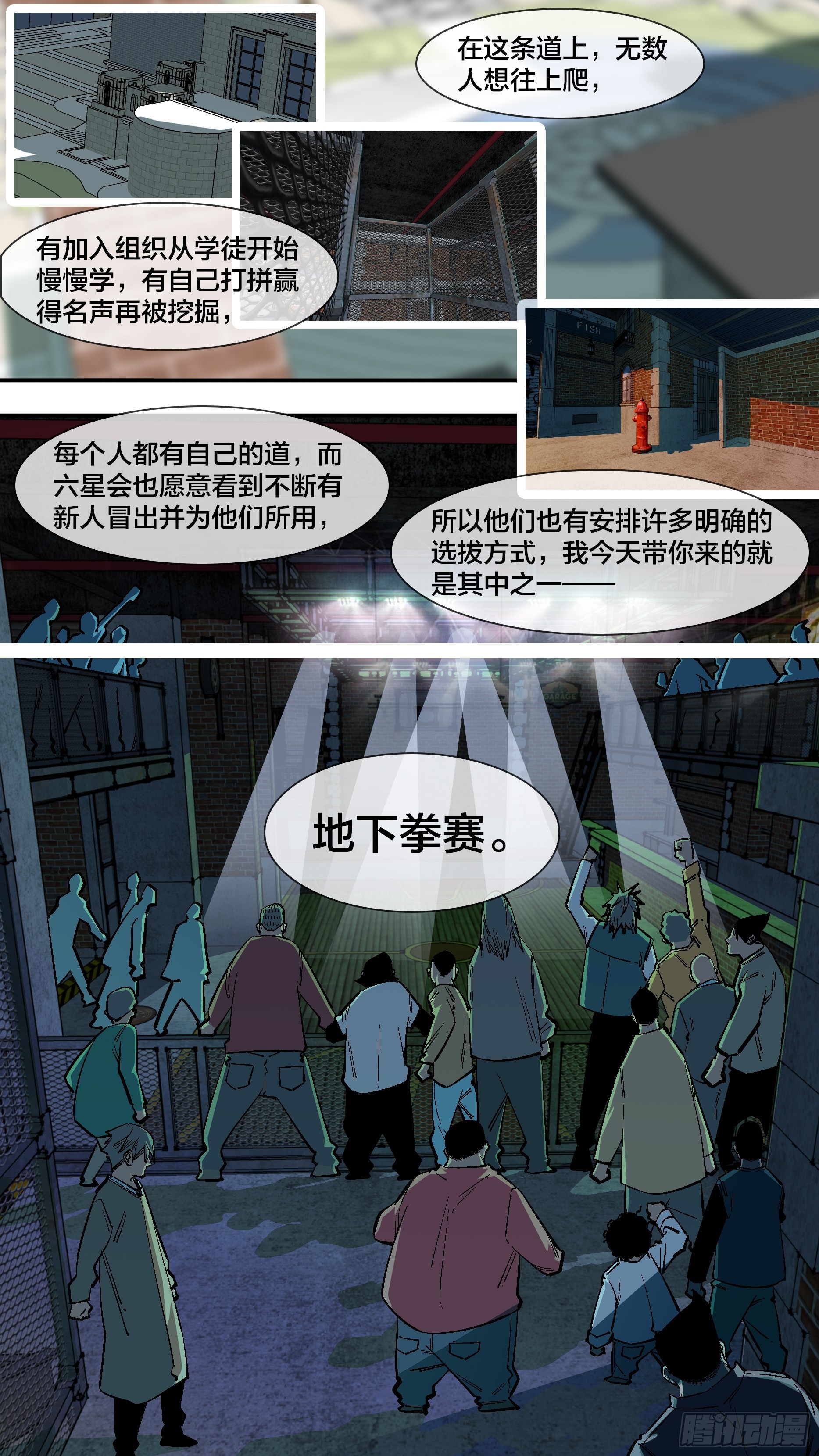 【新月】0059