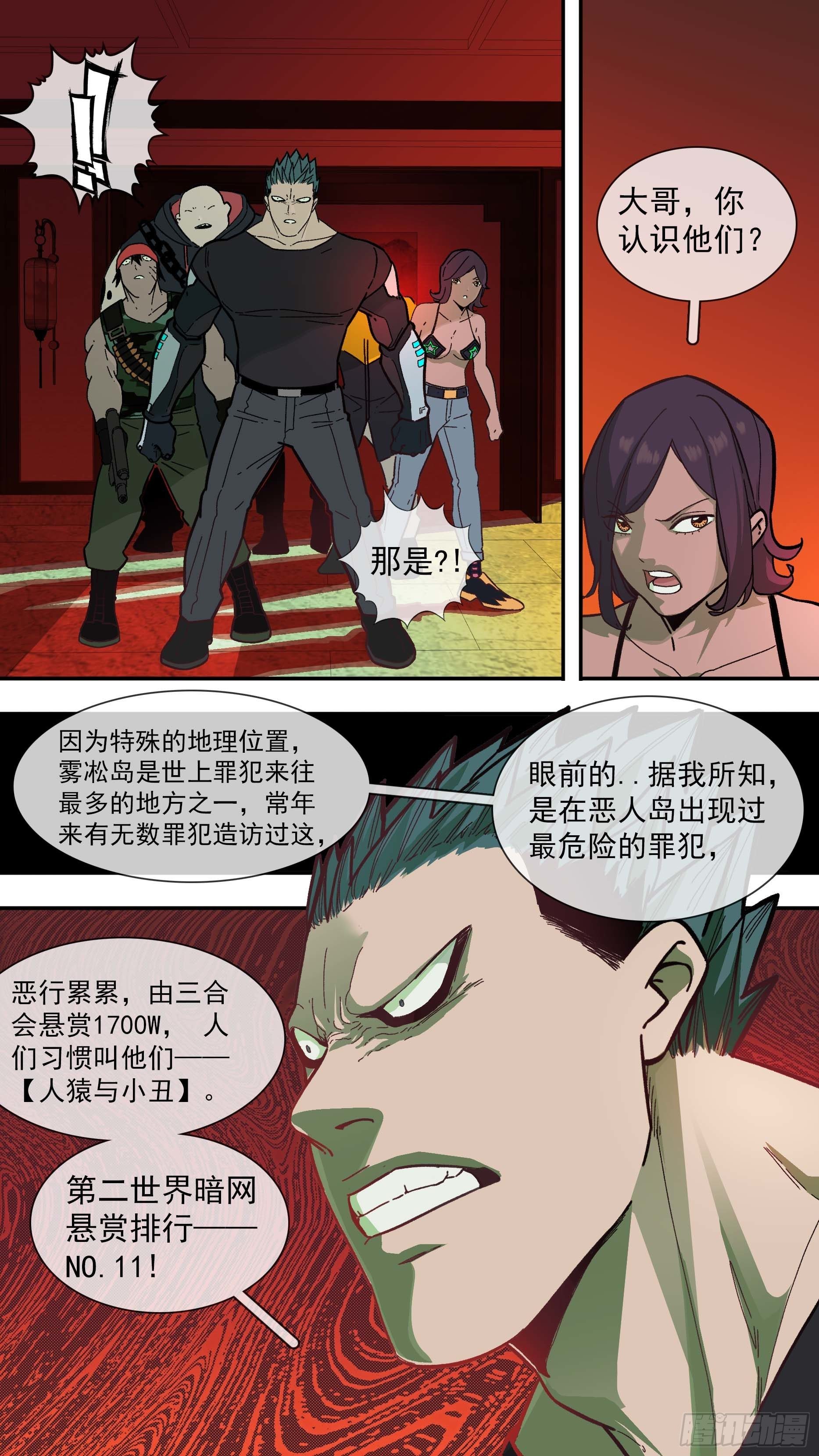 【白】0191