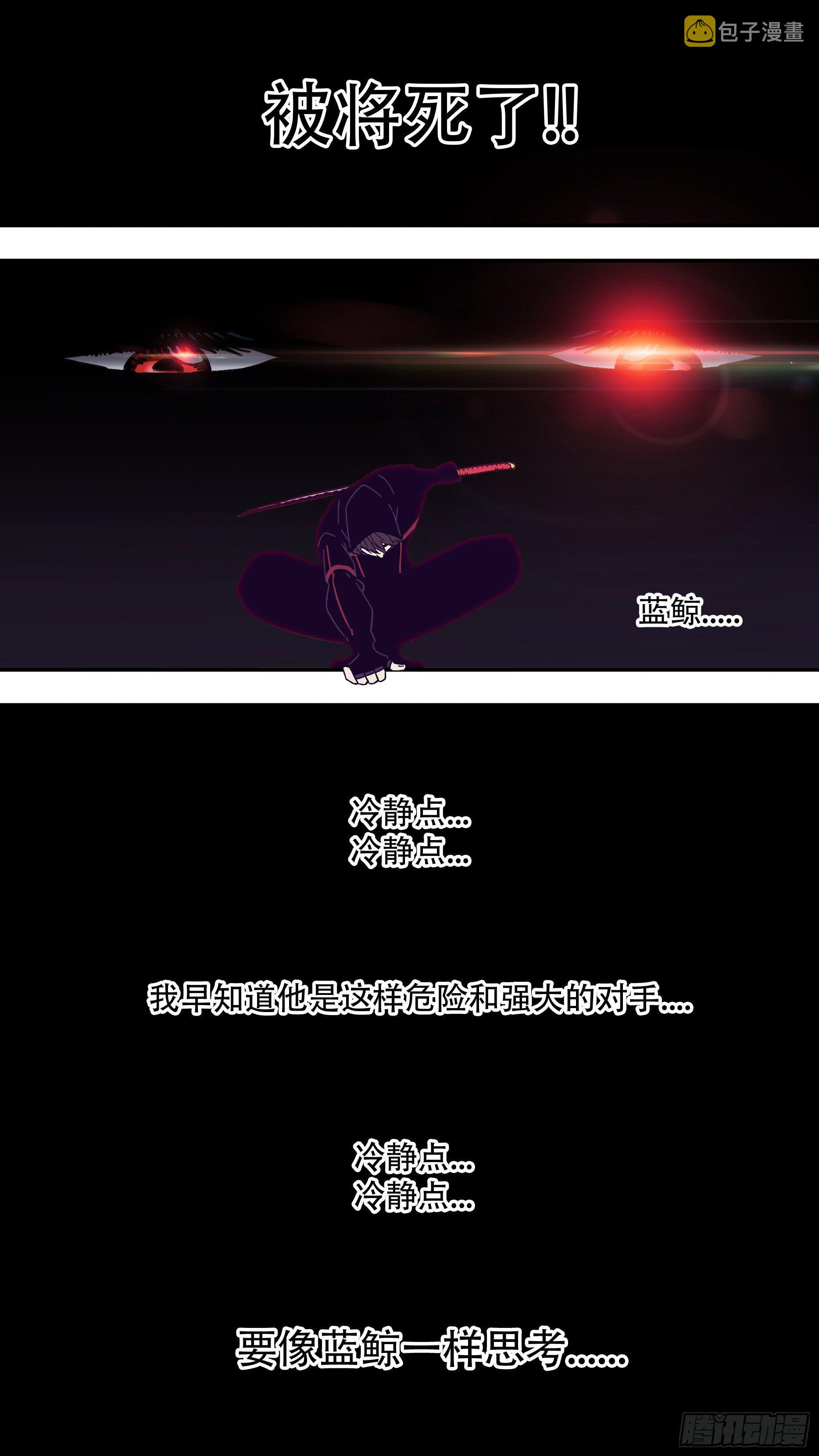【龙森】079