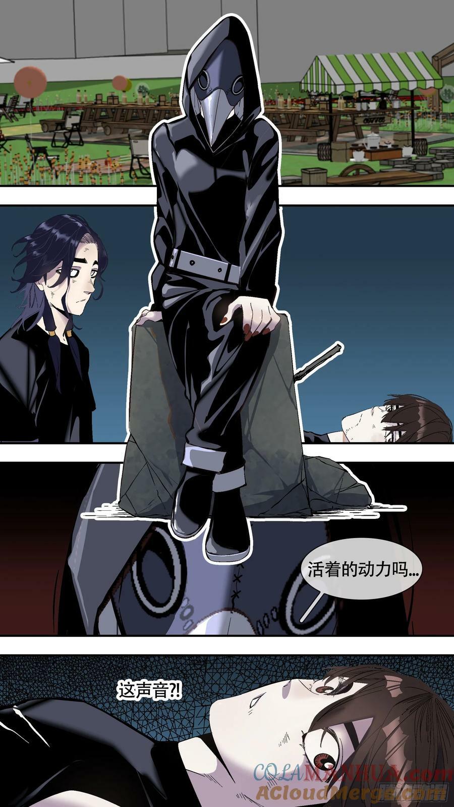 【全面战争】0049