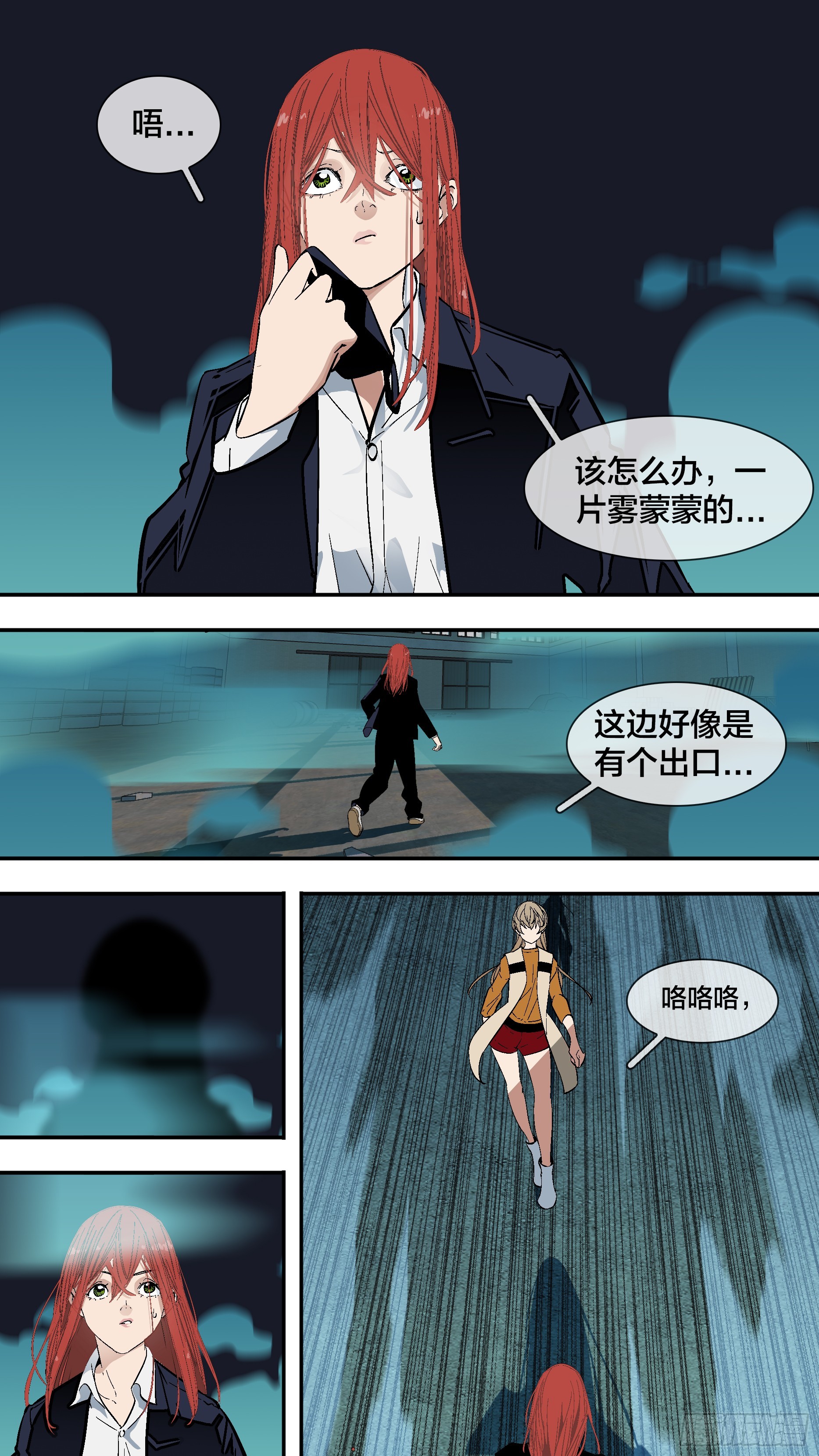 【六星会】01210