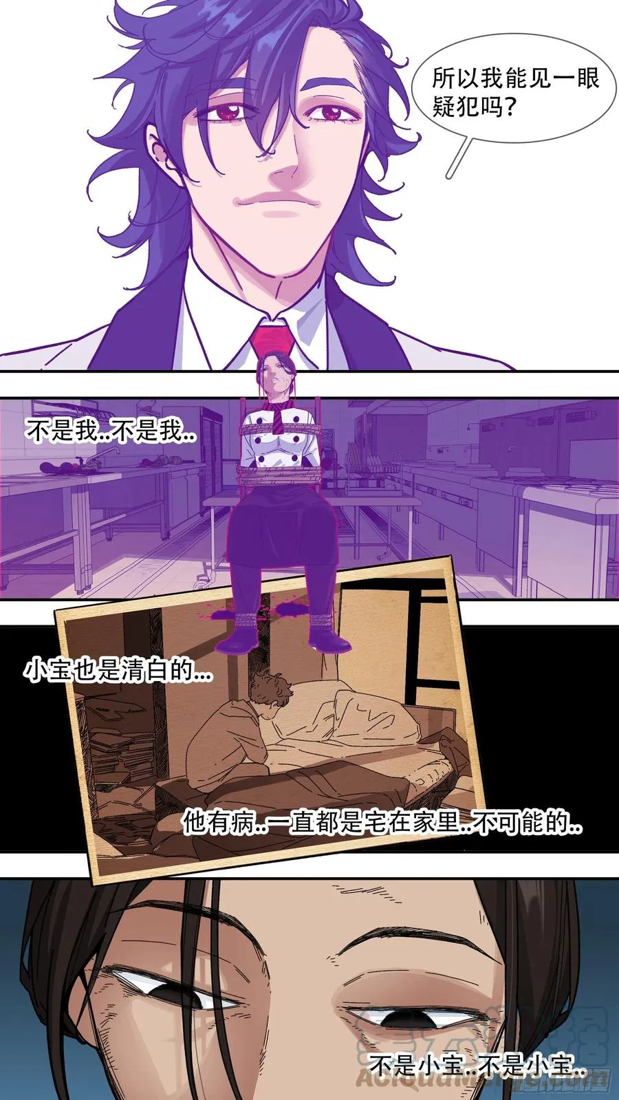 【夏夜】0126