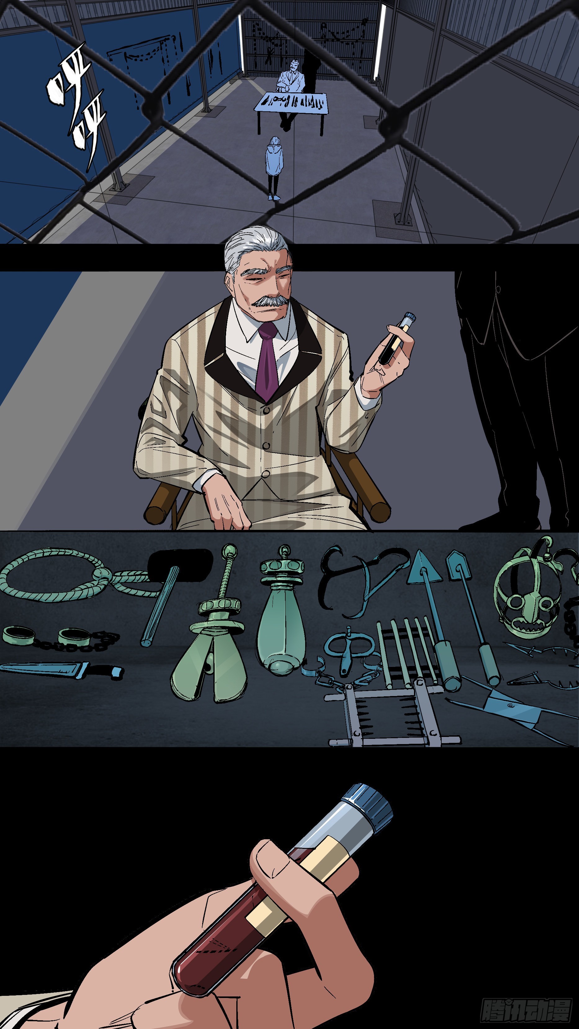 【蓝】080