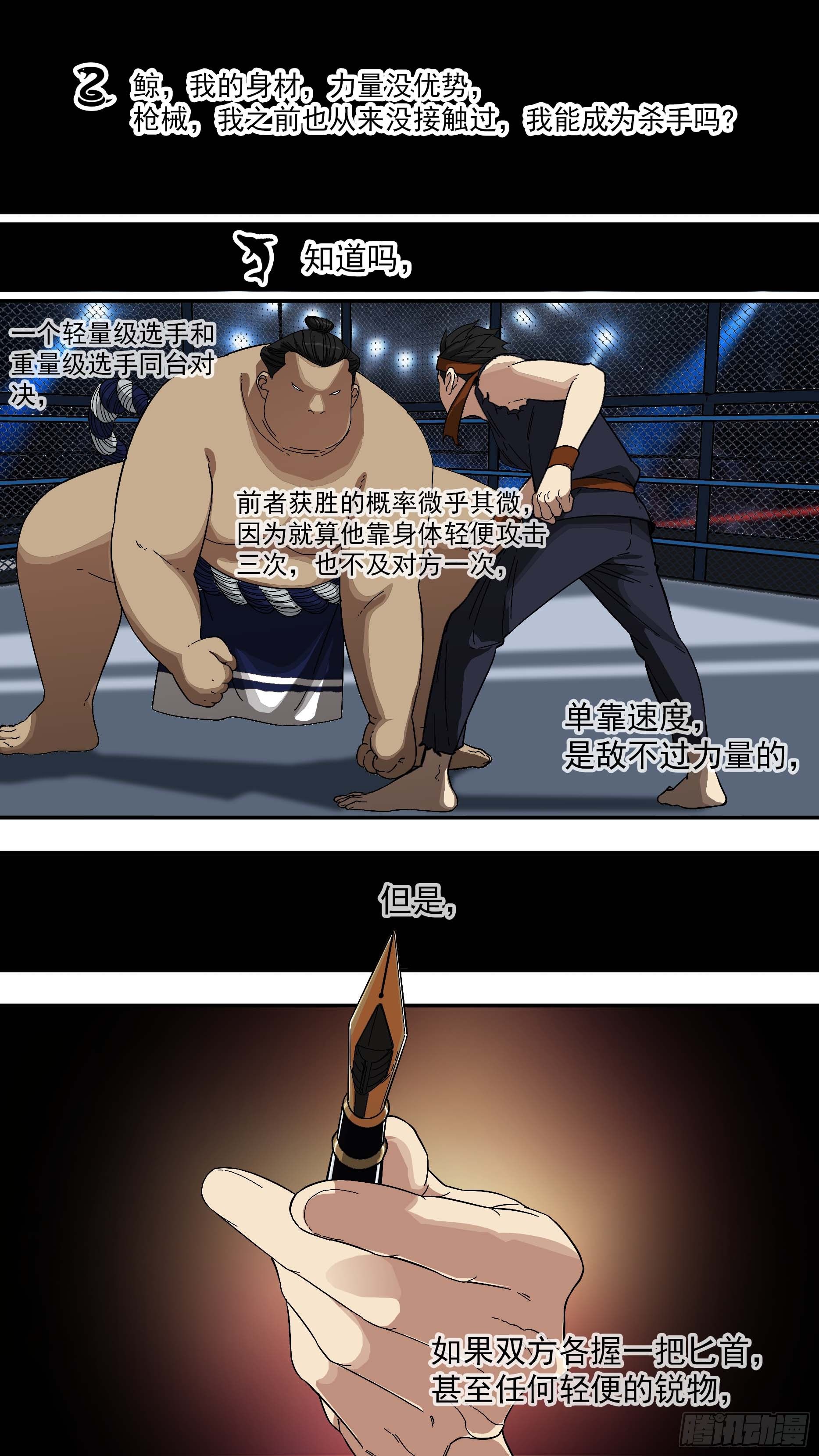 【青】27—决战214