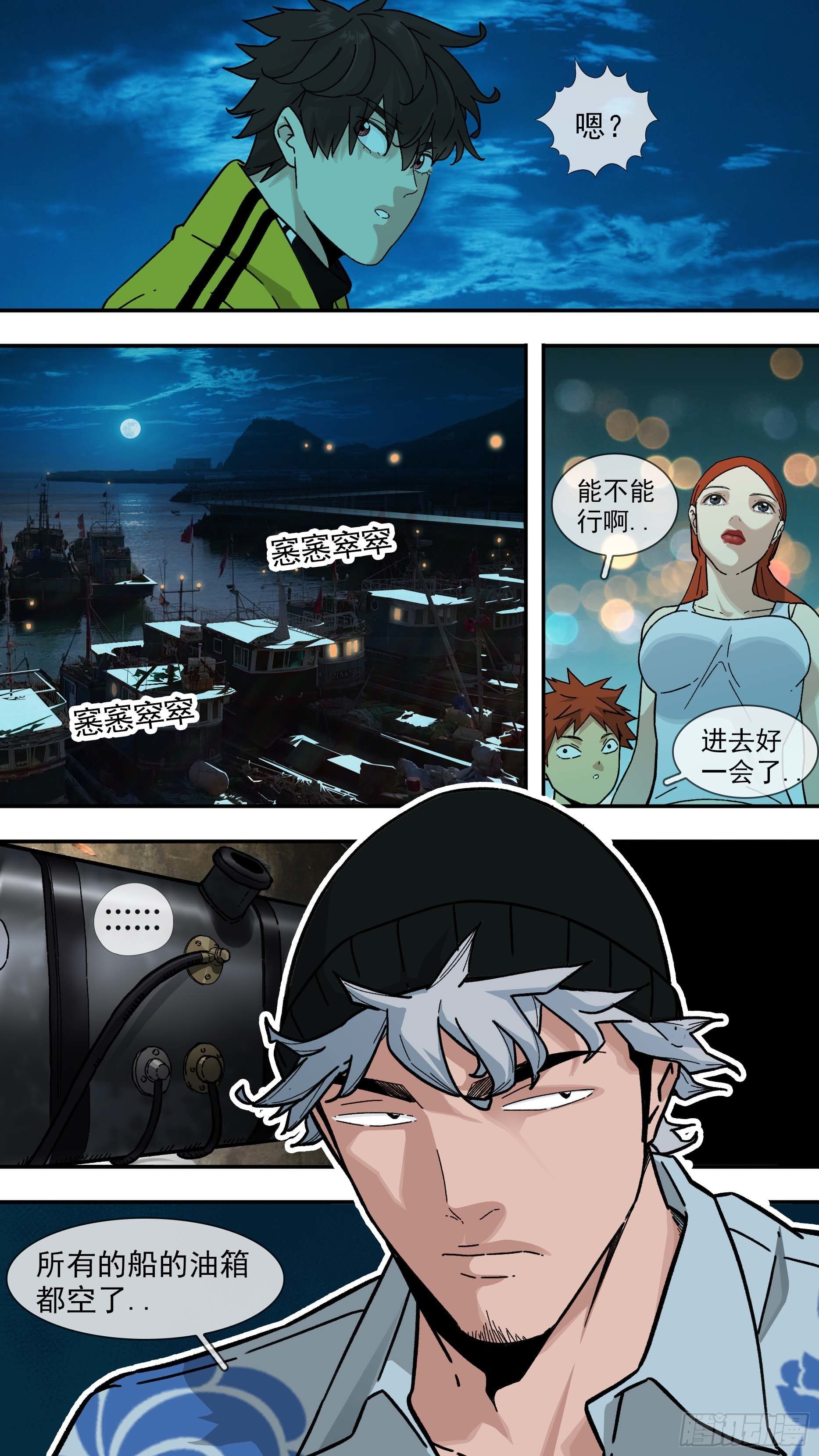 【白】0262