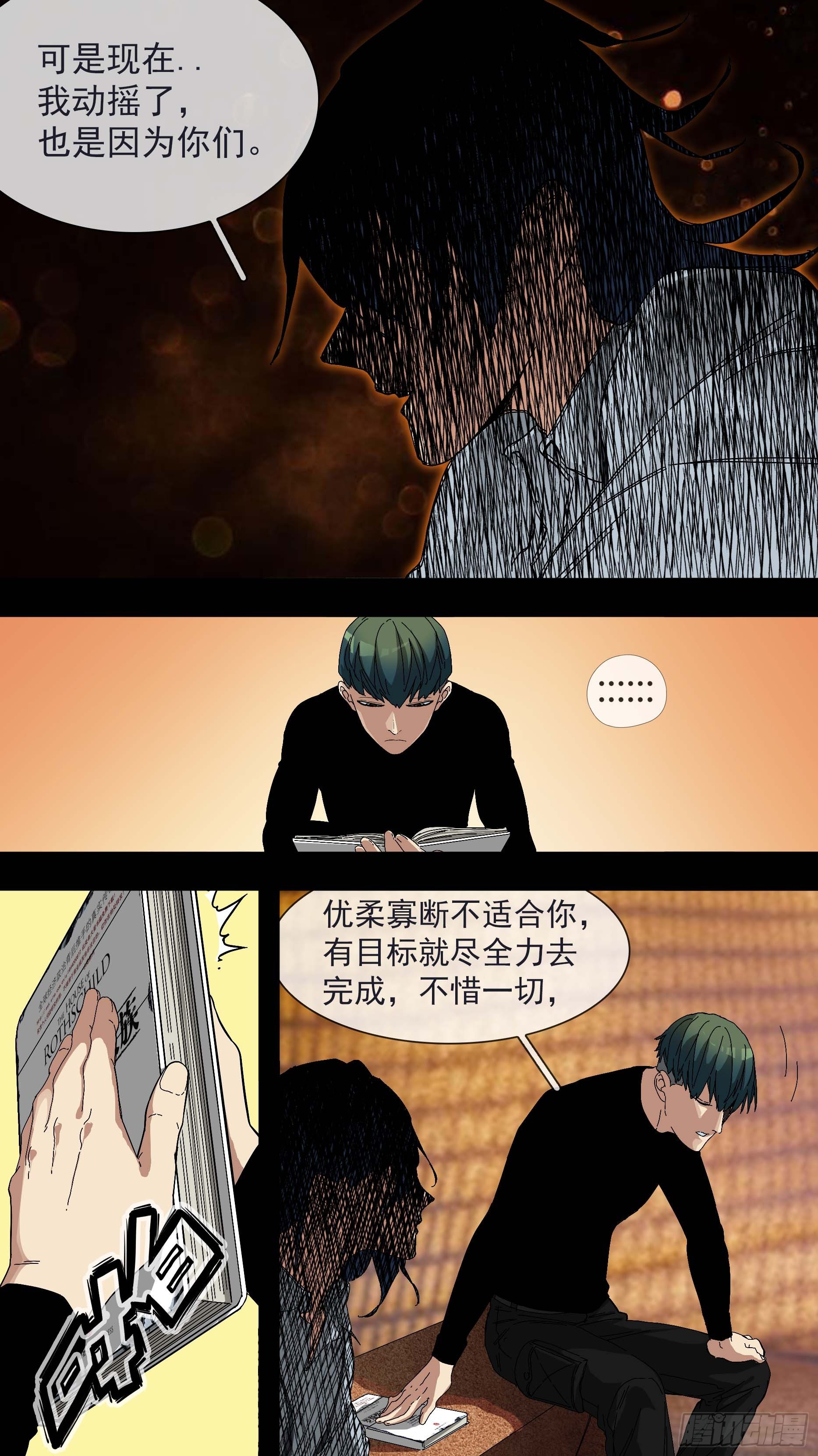 【青】16—青和蓝6