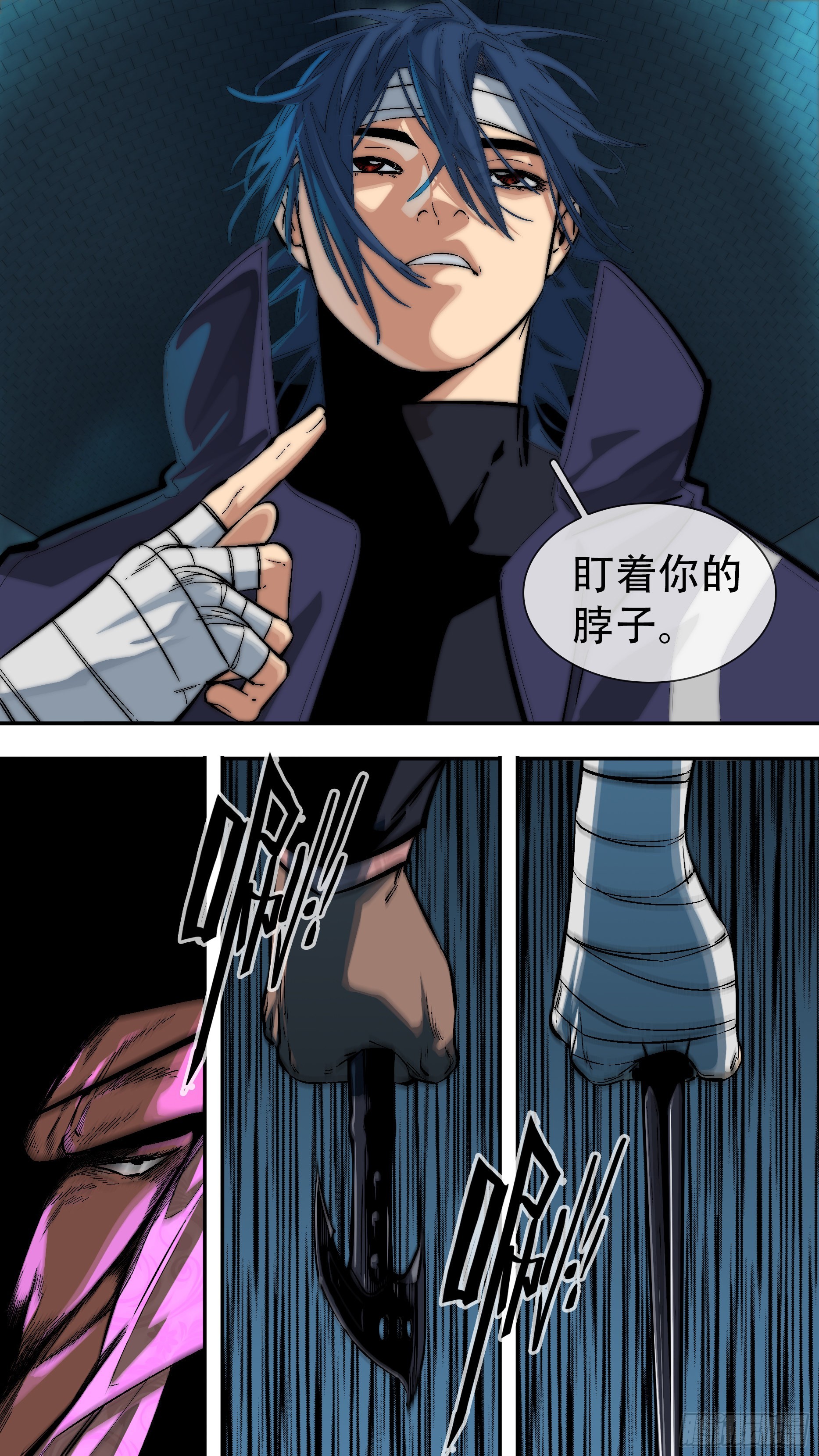 【蓝vs黑】0016
