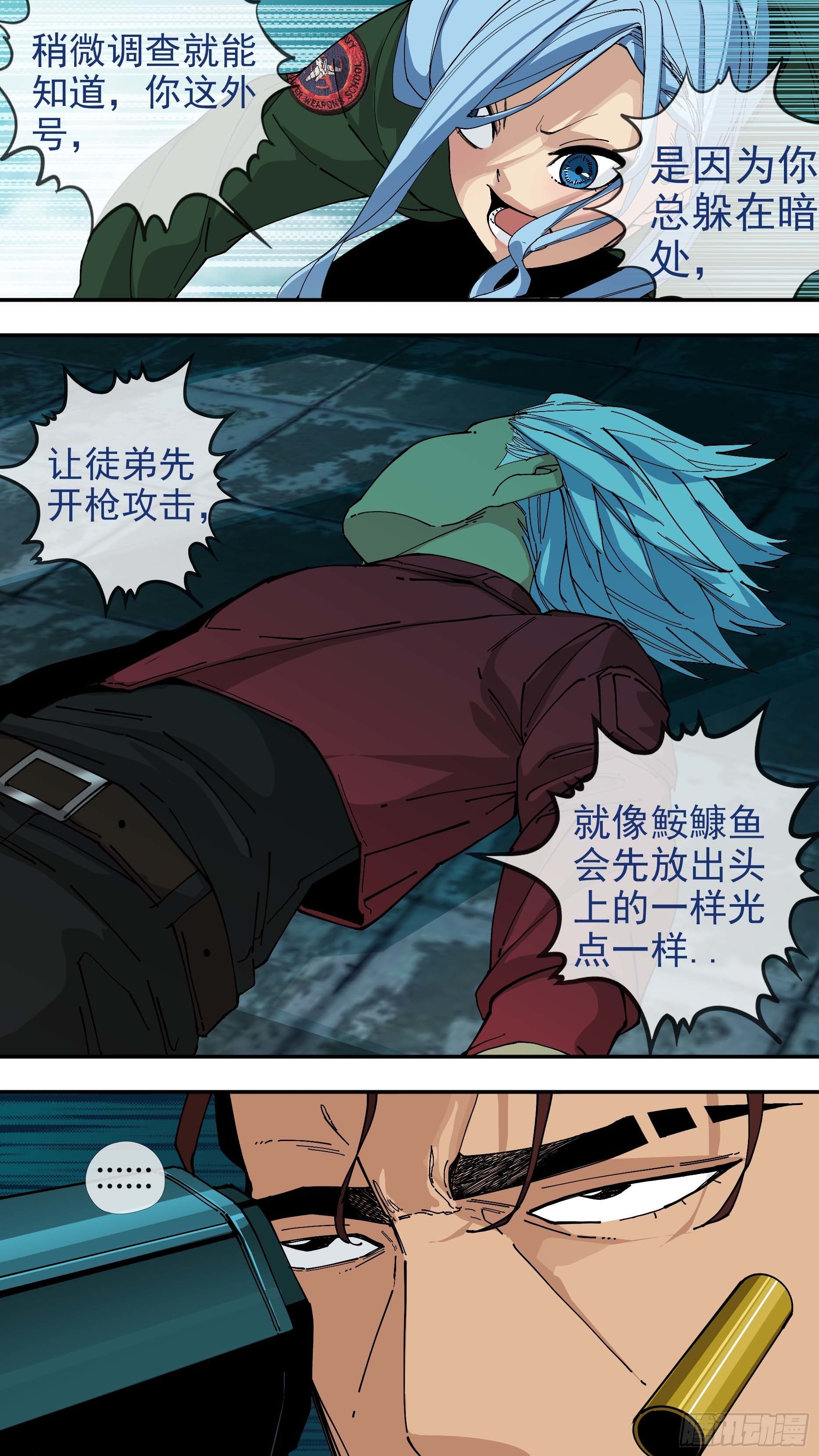 【悬赏令】1811