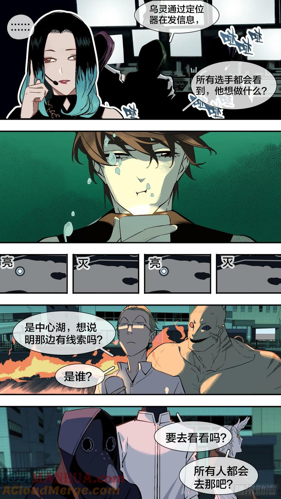 【新月】0241