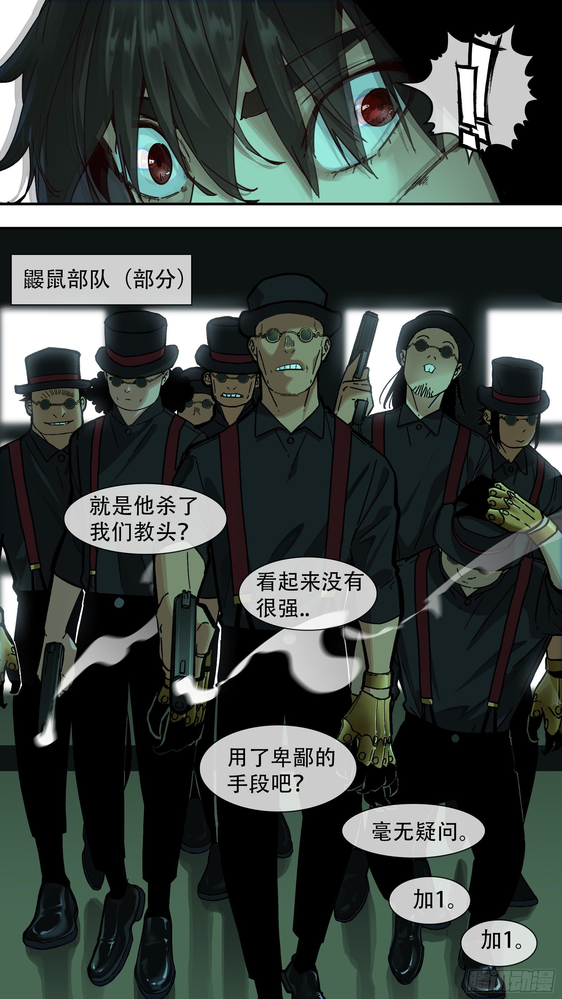 【龙森】075