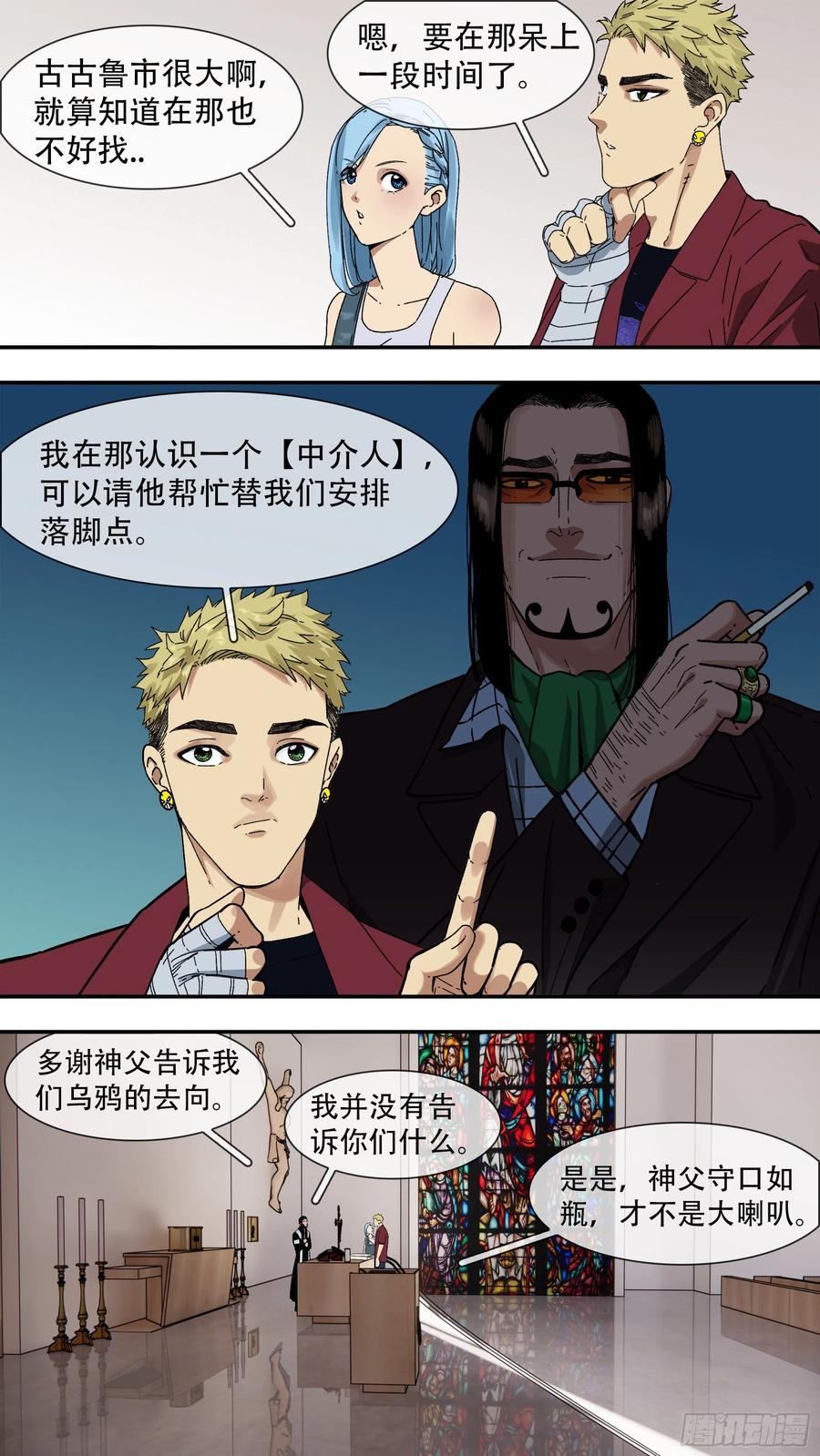 【夏夜】013
