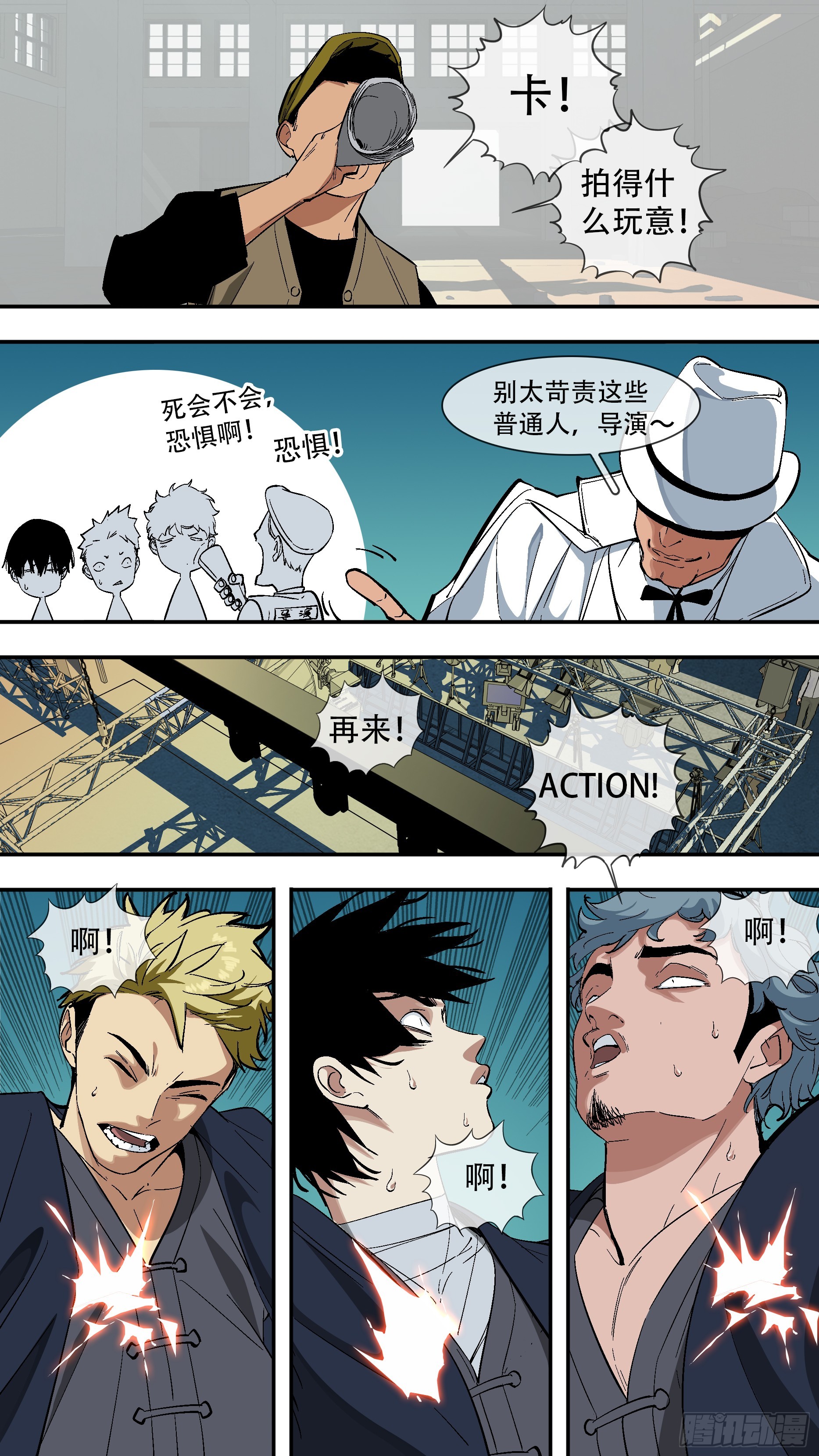 【六星会】0073
