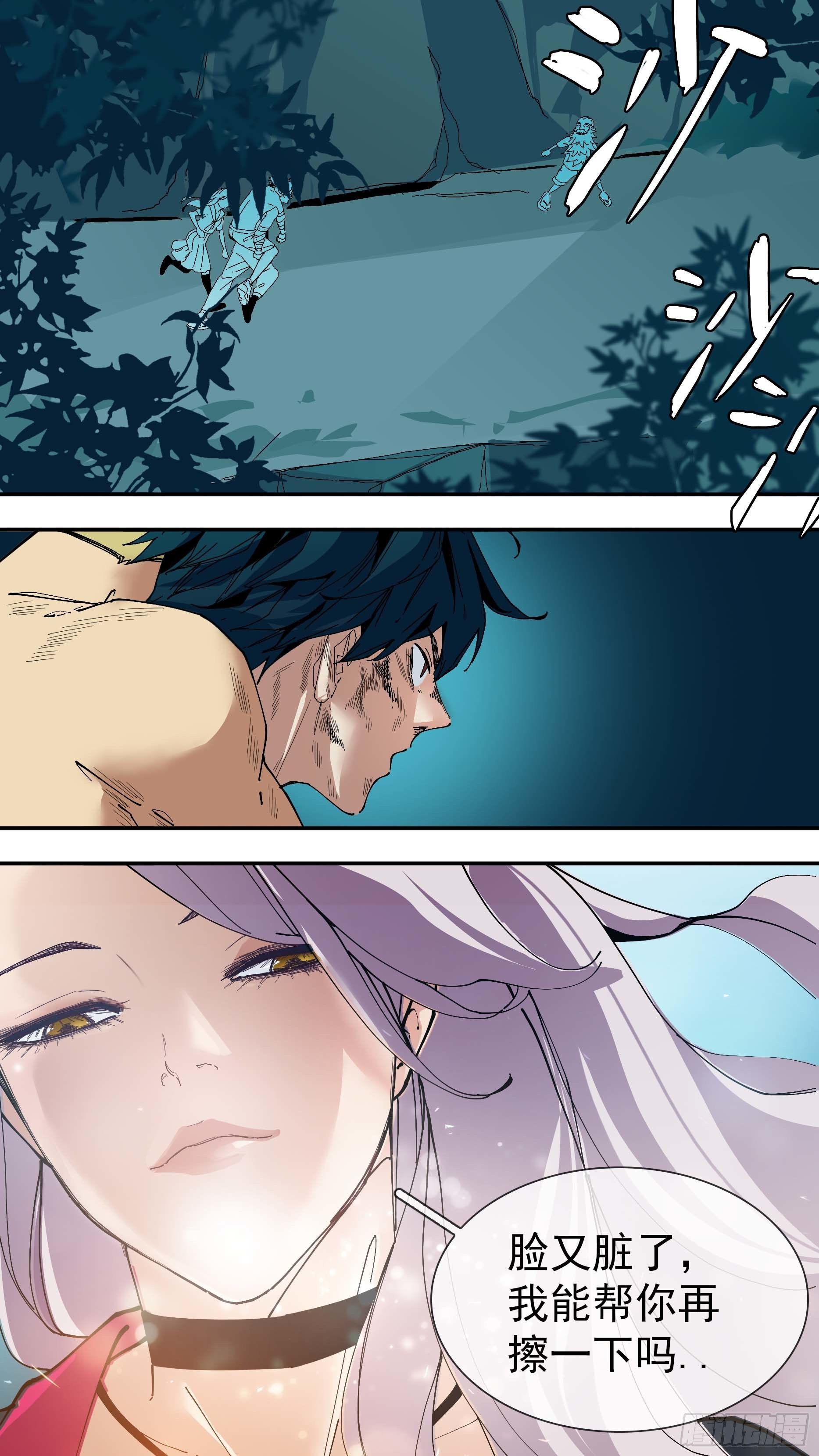 【银】036