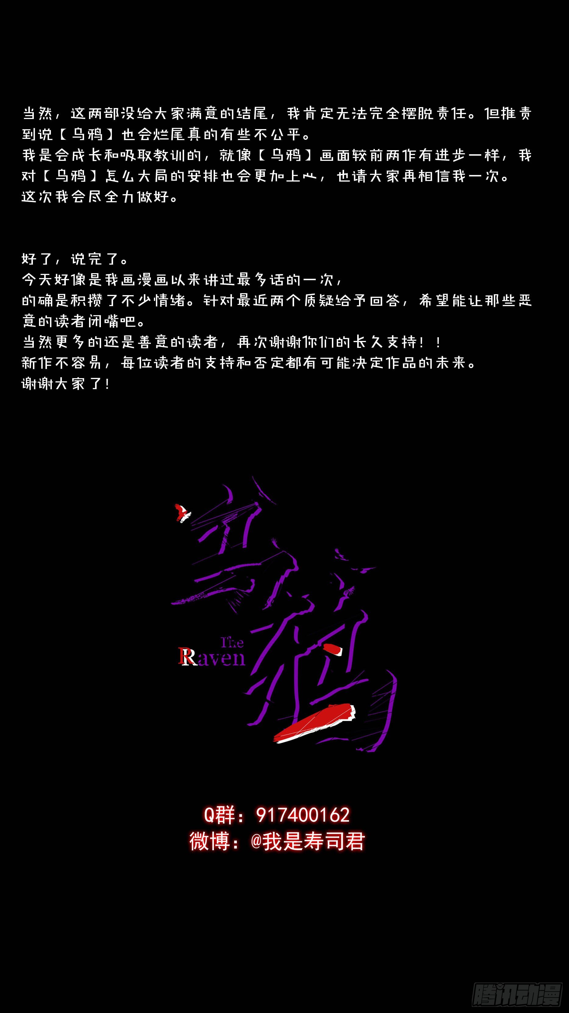 【青】05—鬣狗酒吧16