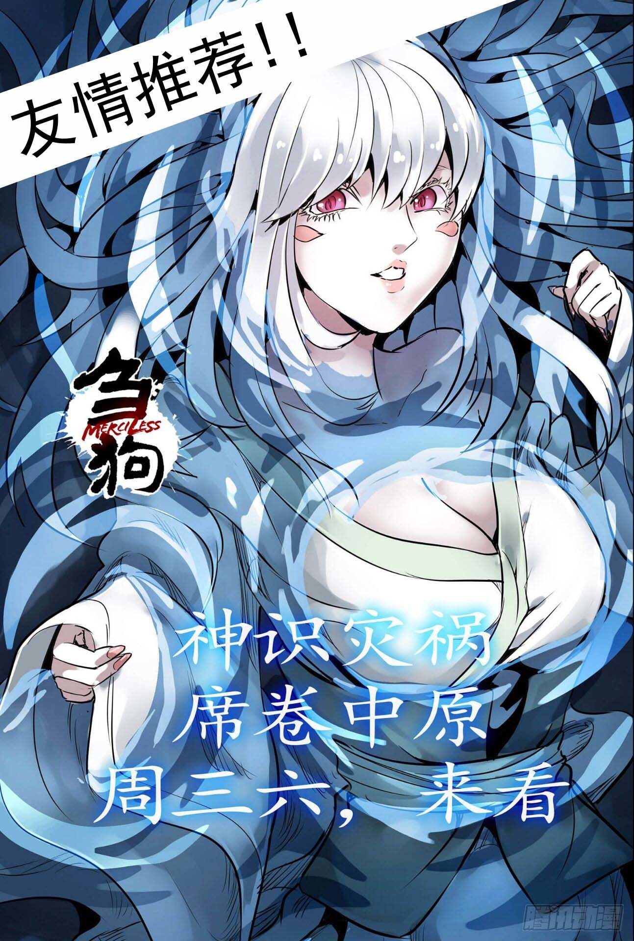 【悬赏令】1710