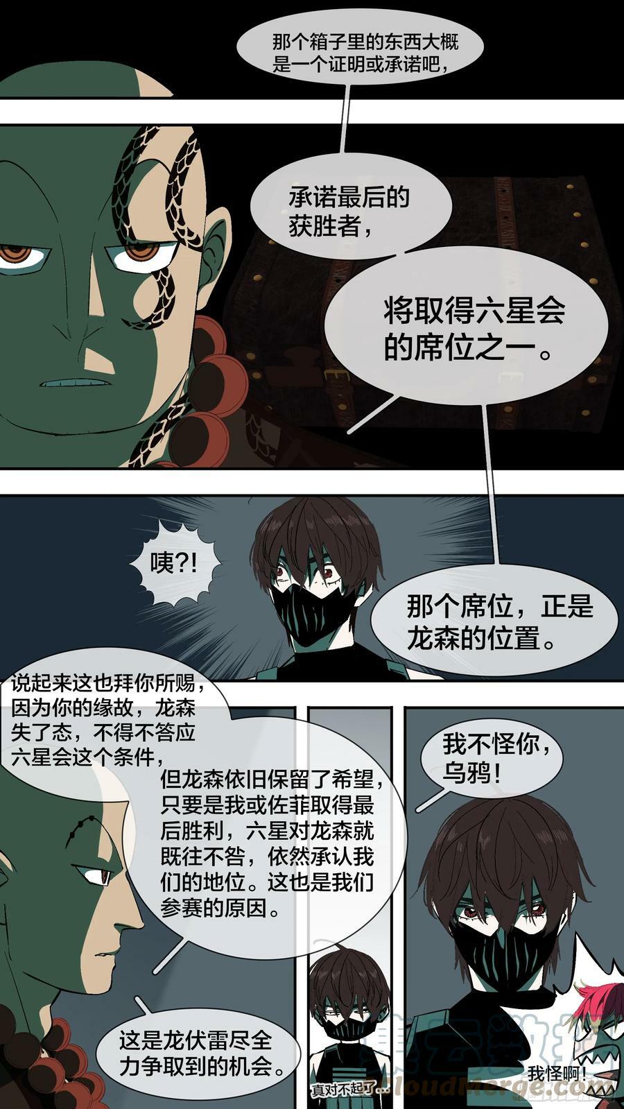 【新月】01810